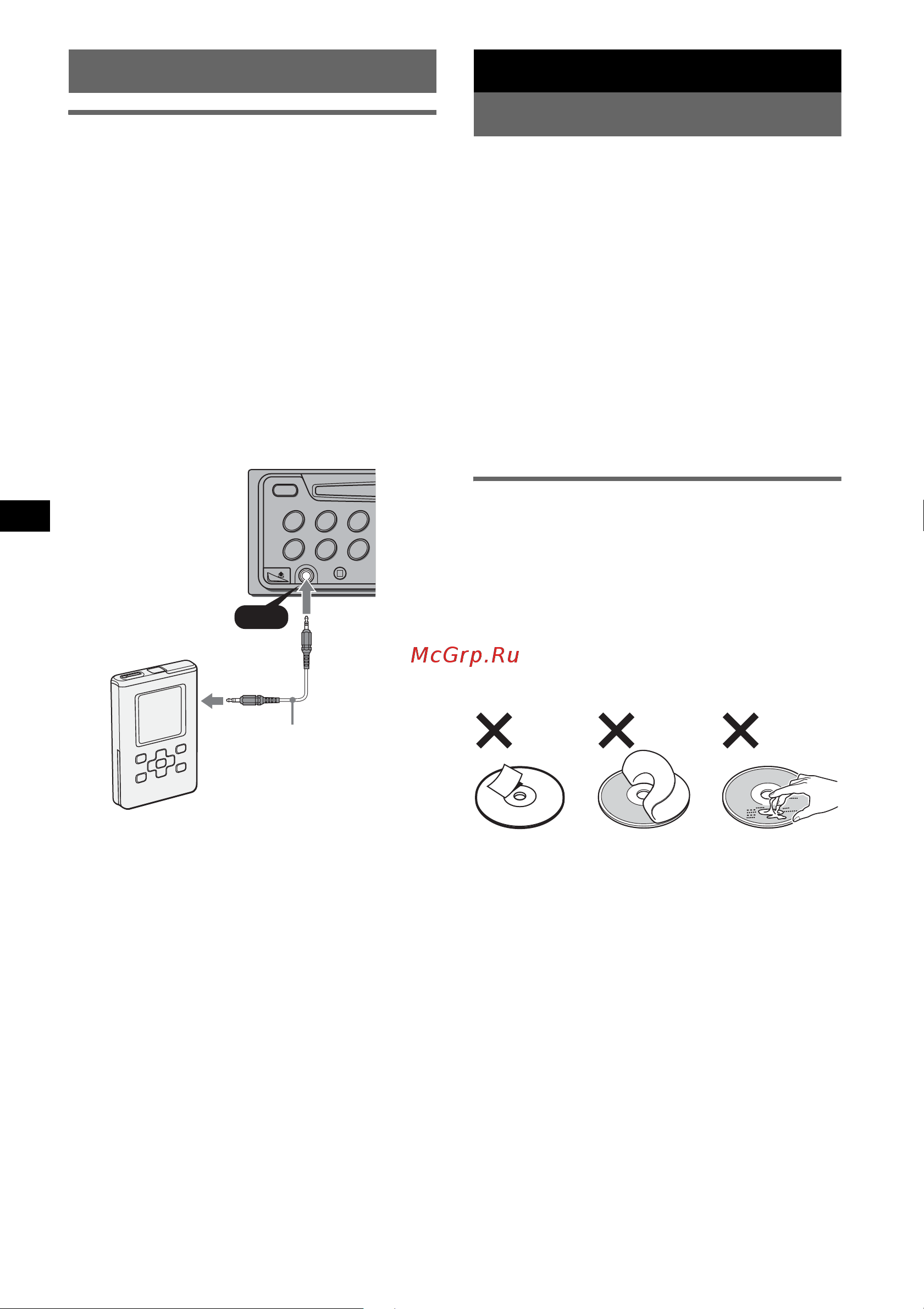 Sony CDX-A250EE [10/36] Using optional equipment