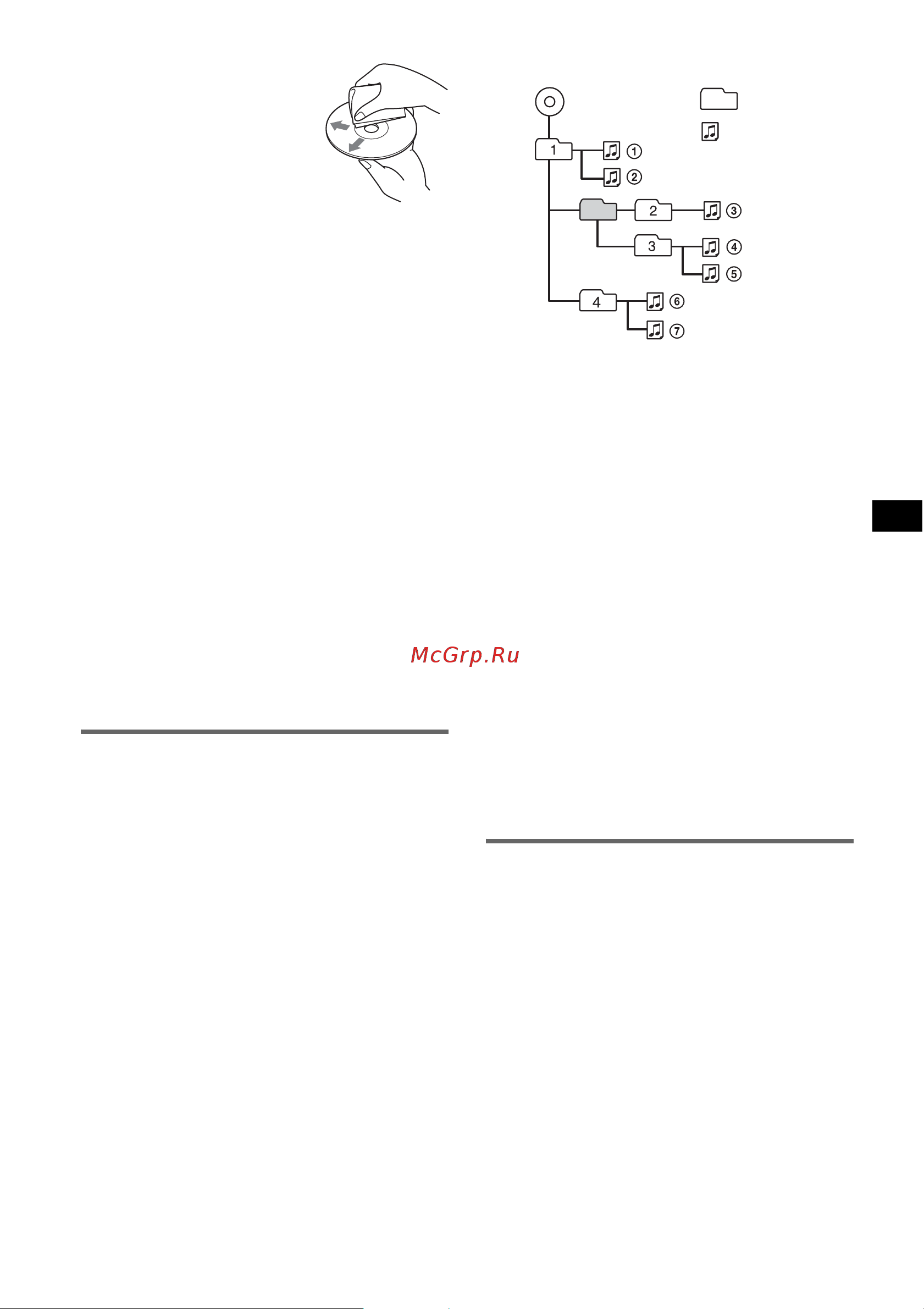 Sony CDX-A250EE [11/36] About mp3 wma files