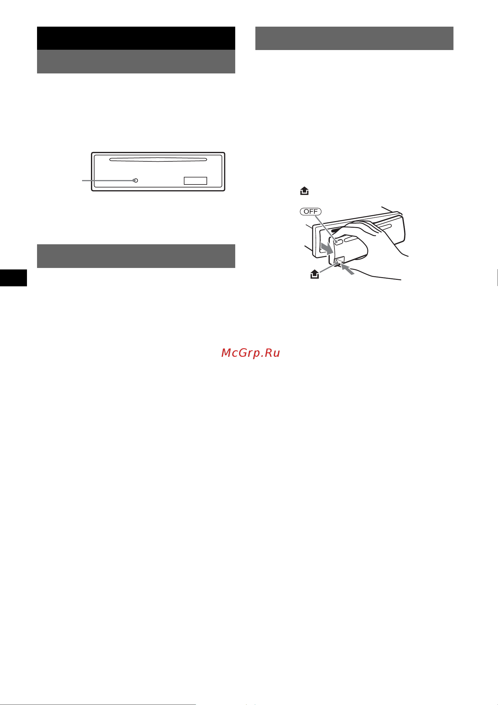 Sony CDX-A250EE [4/36] Caution alarm