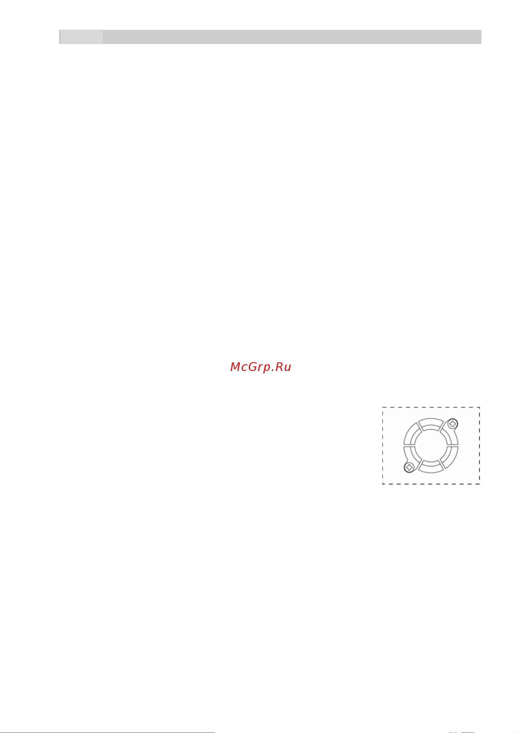 Prology MDD-7300T [12/60] Общие советы по установке устройства