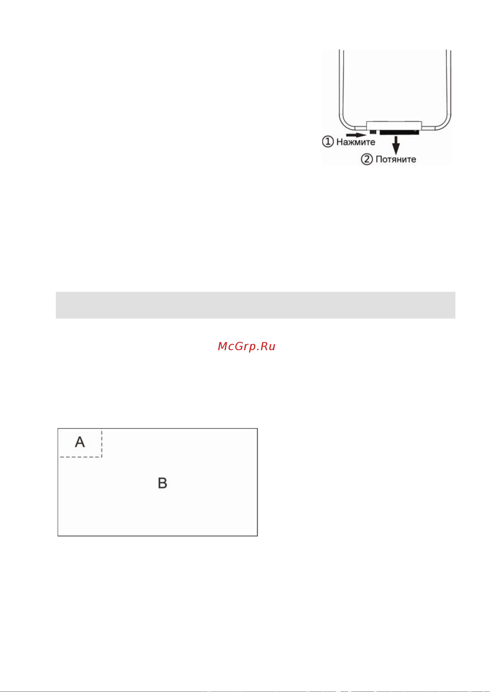 Prology MDD-7300T [20/60] С графическим интерфейсом