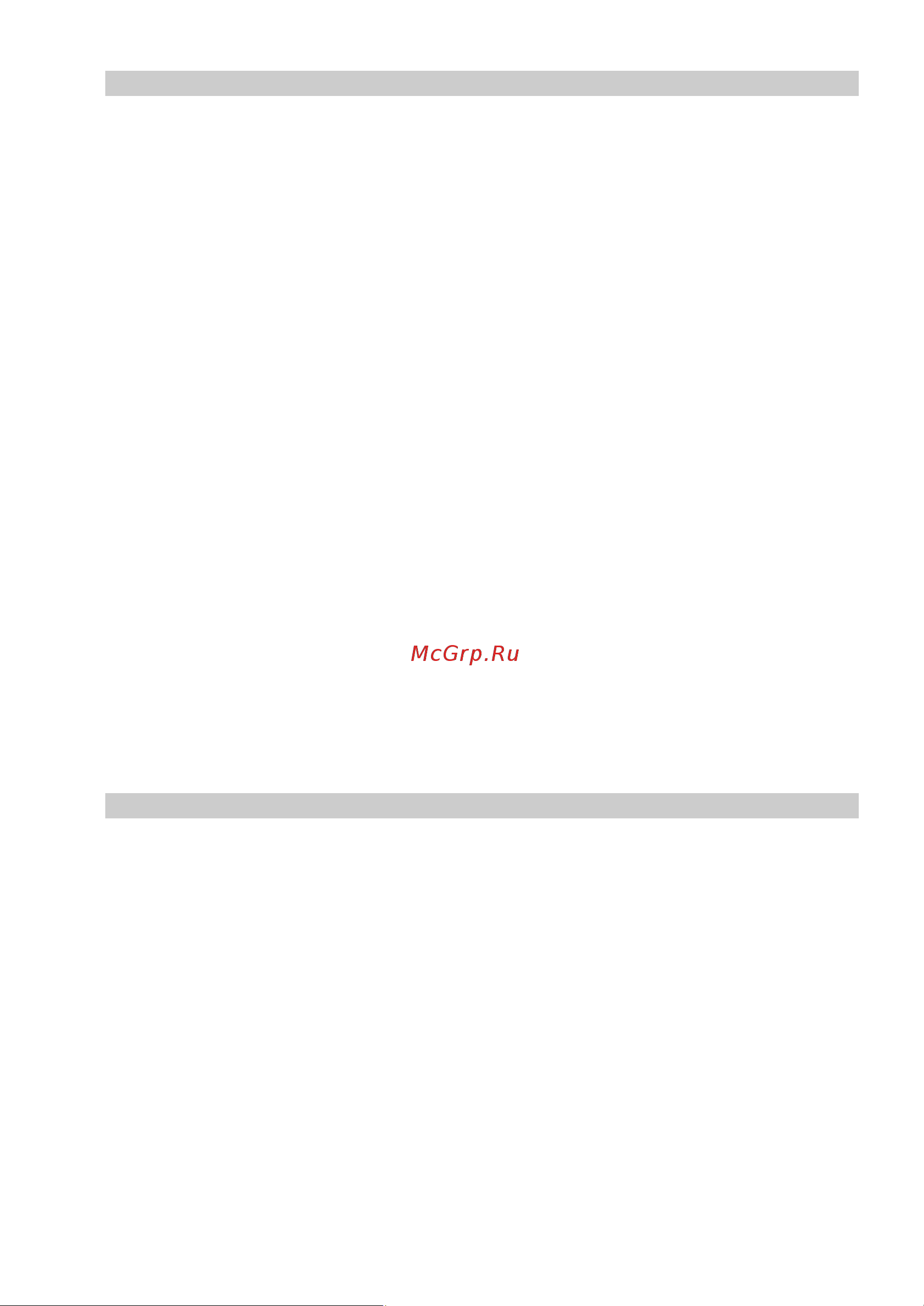 Prology MDD-7300T [3/60] Функции центра