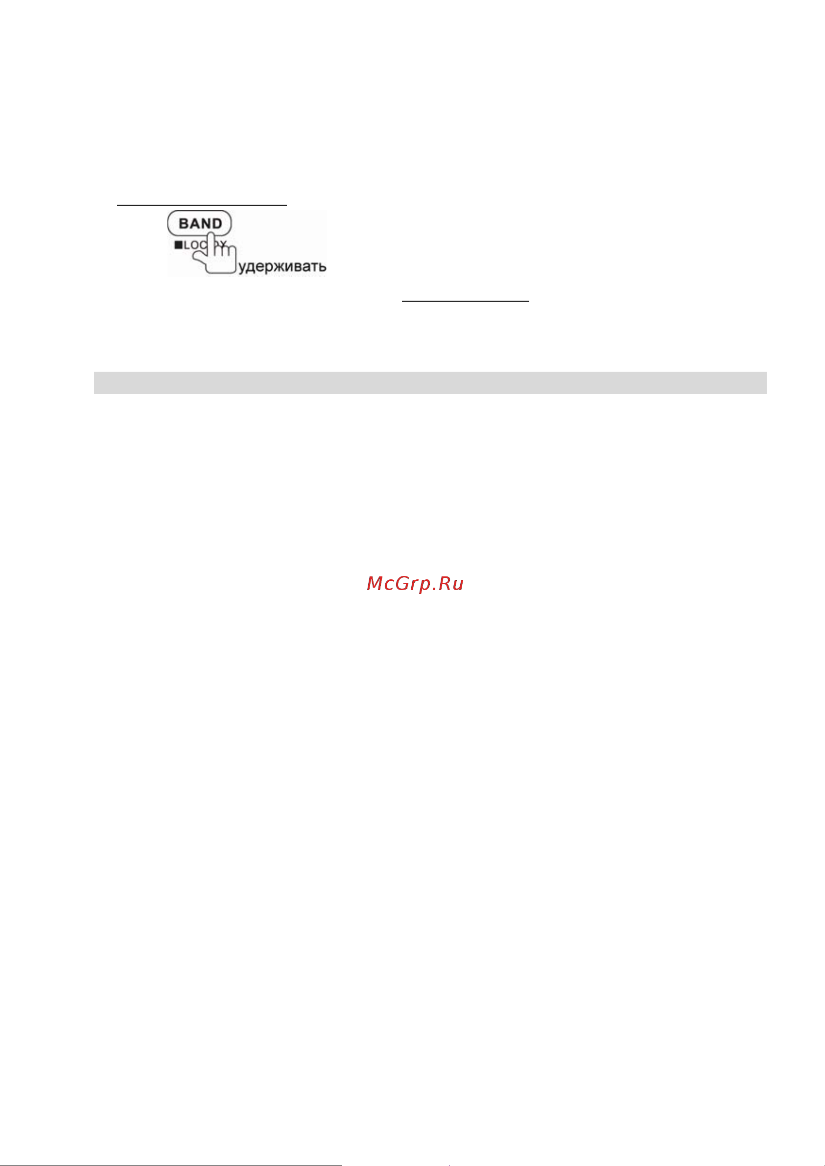 Prology MDD-7300T [31/60] Использование системы rds radio data system