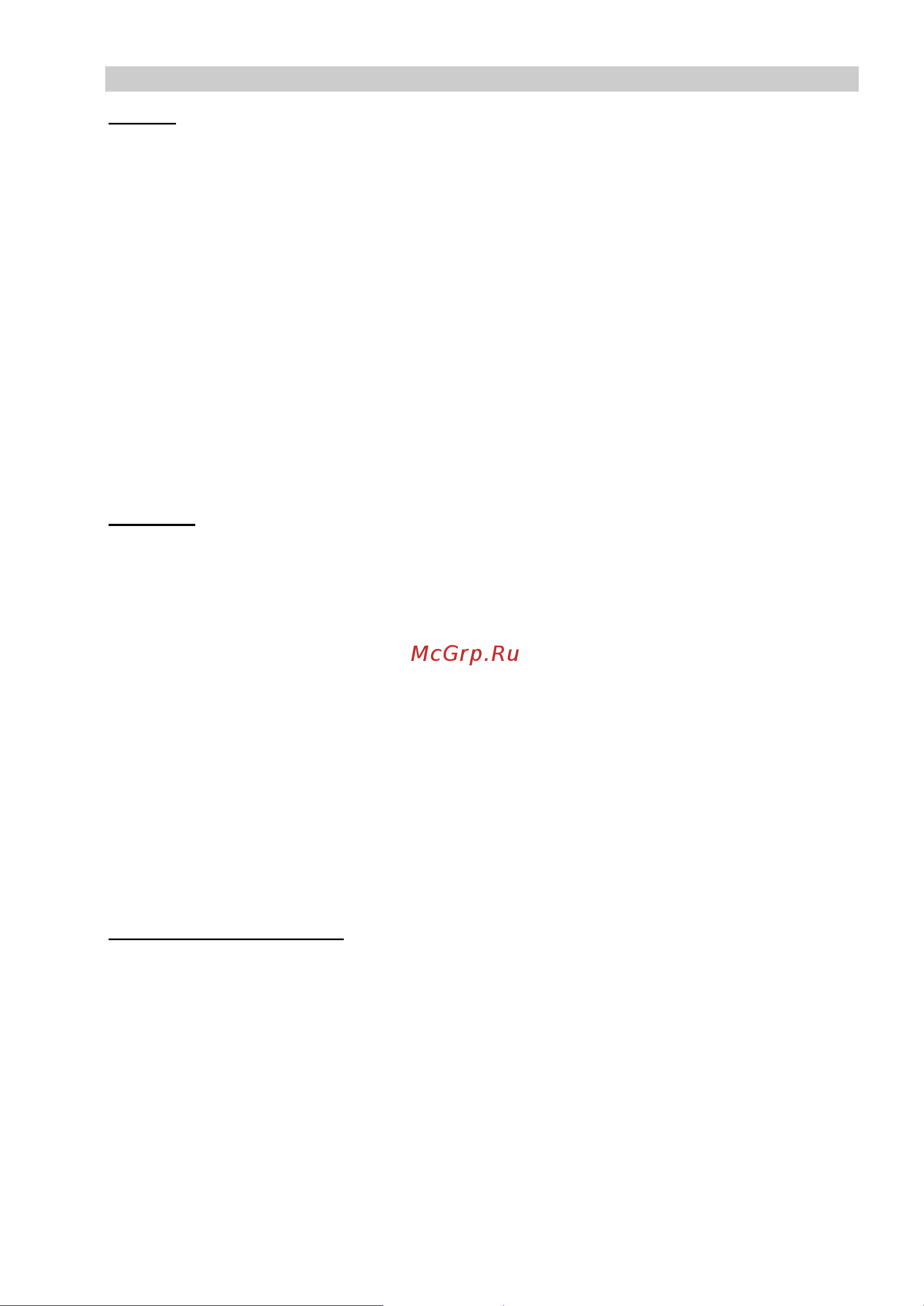 Prology MDD-7300T [4/60] Общие