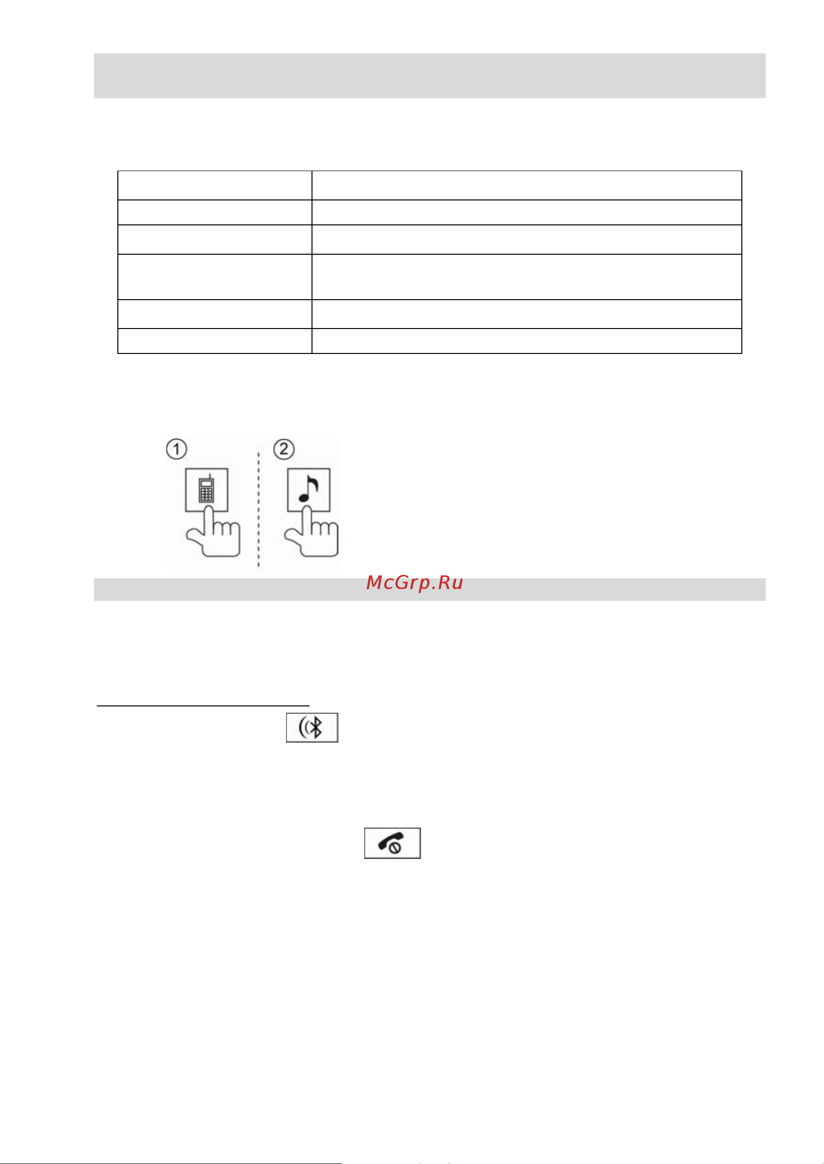 Prology MDD-7300T [51/60] Мультимедийного центра