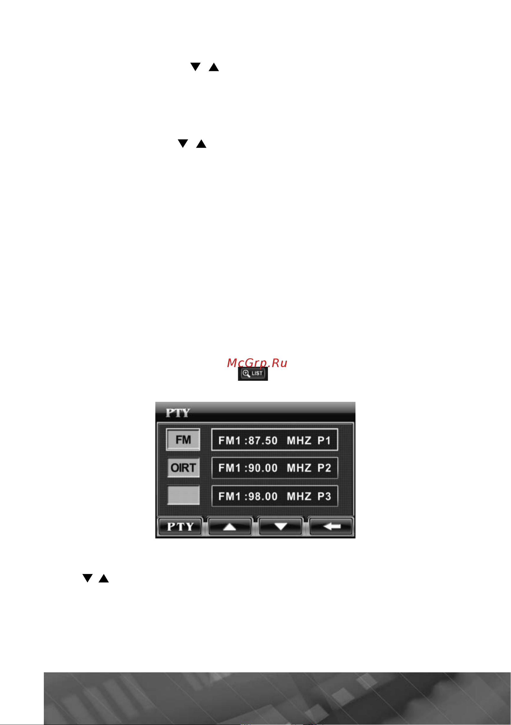 Prology DVS-1345T [14/48] Автоматическая настройка на радиостанции с сохранением в памяти