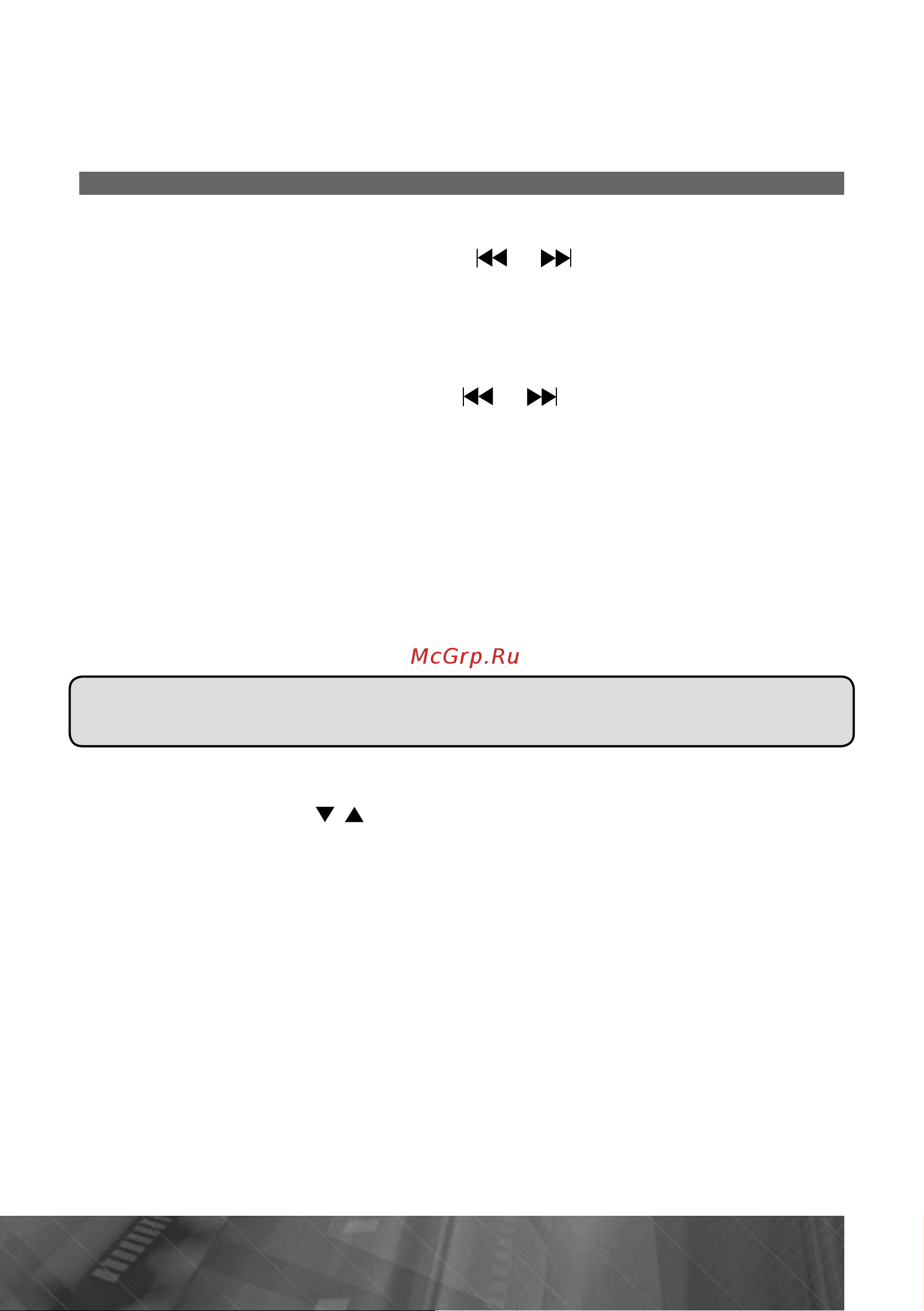 Prology DVS-1345T [17/48] Secam dk secam bg