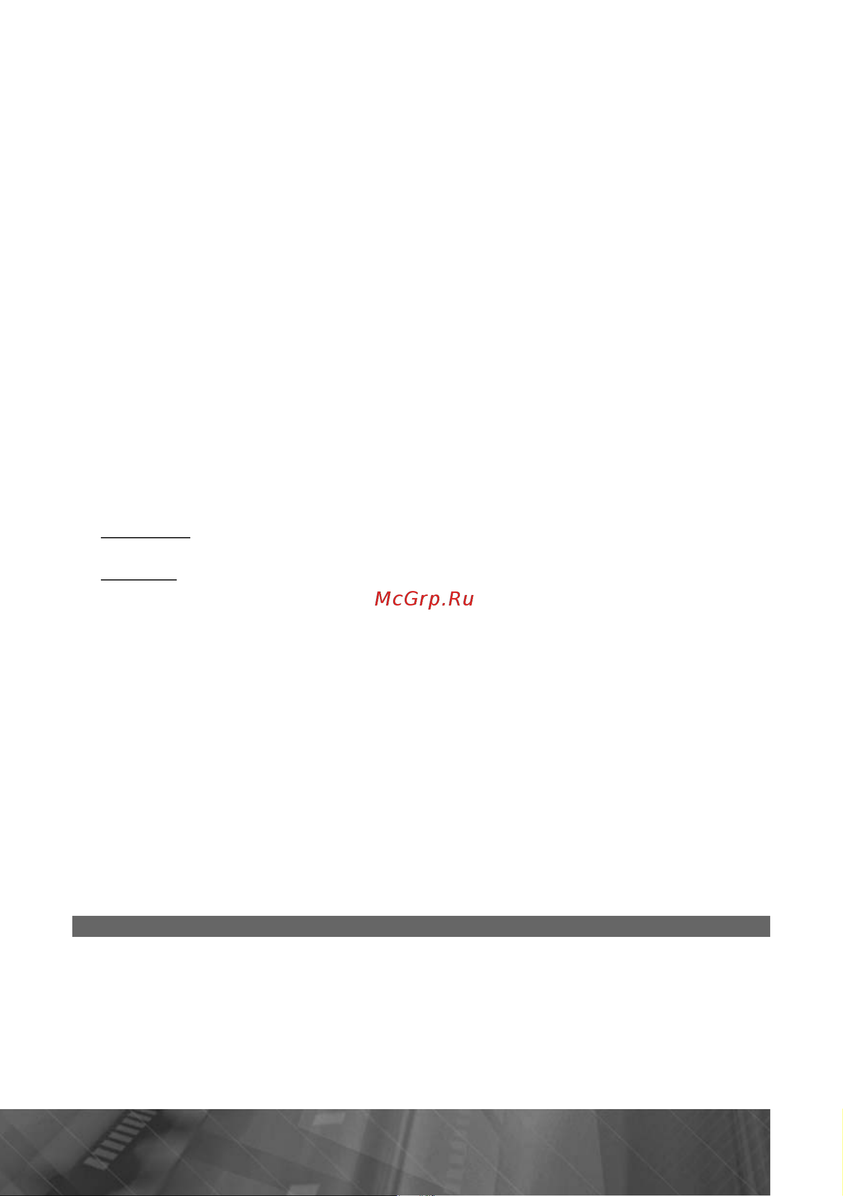 Prology DVS-1345T [31/48] 24 hours