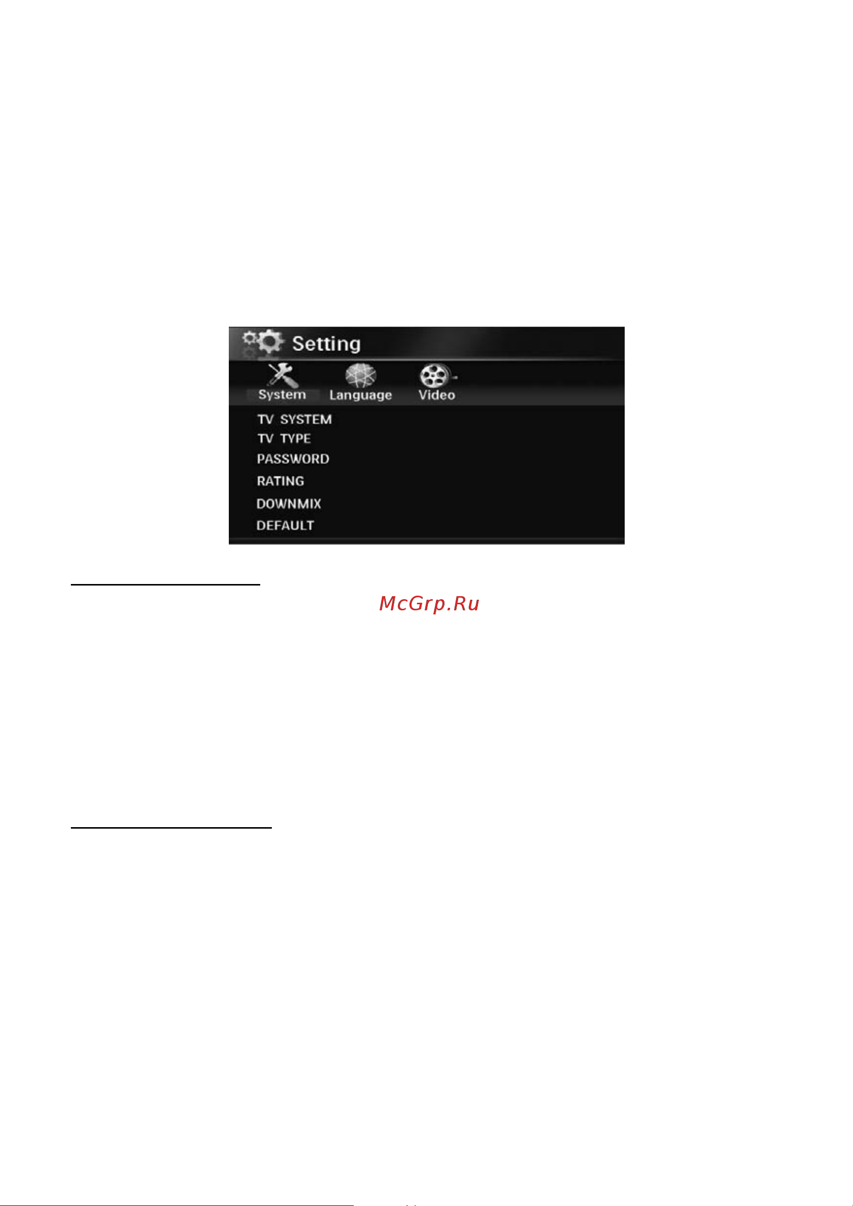 Prology DVD-515U [16/28] Меню системных настроек