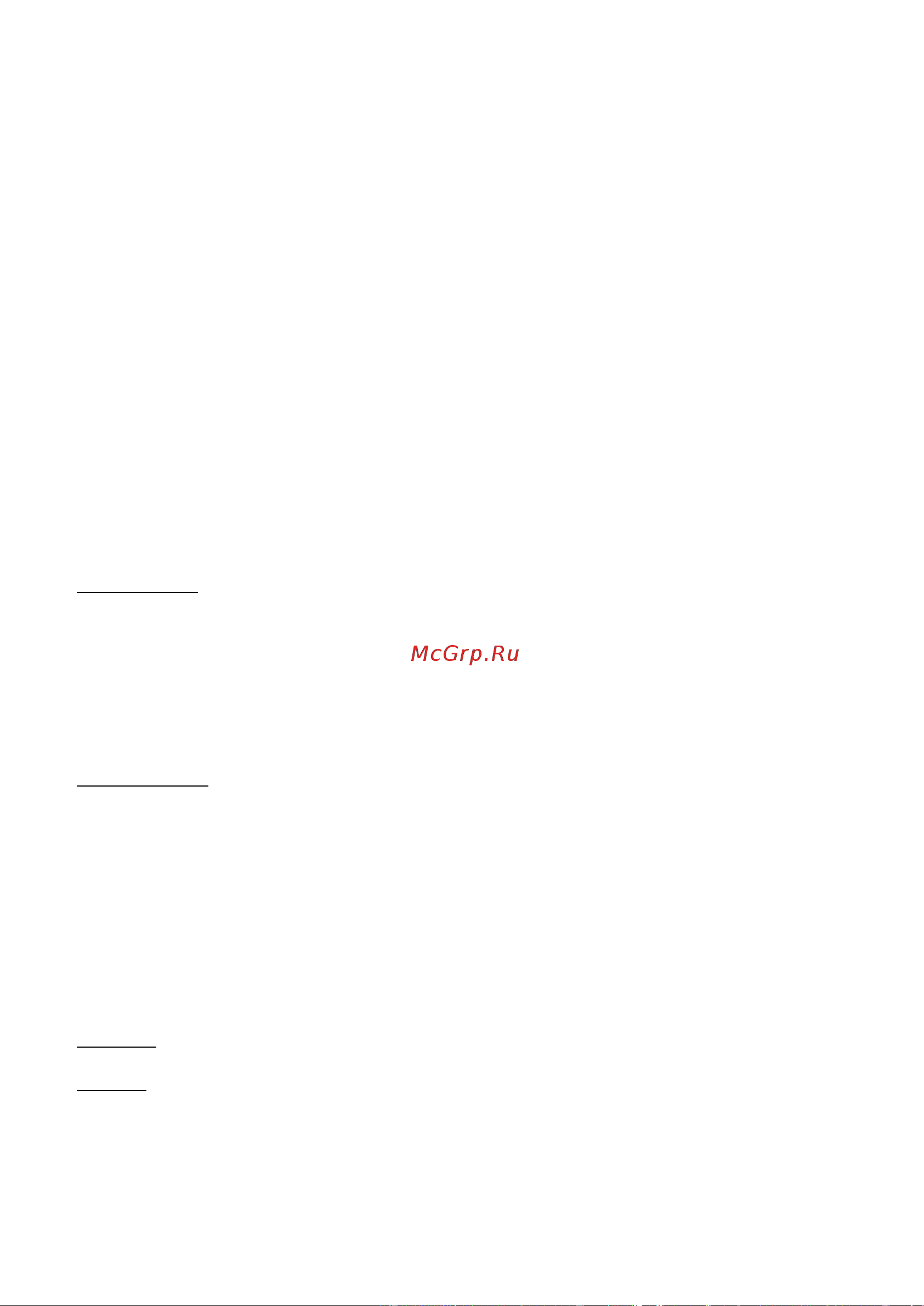 Prology CMD-22R [11/16] Режим специальных настроек проигрывателя