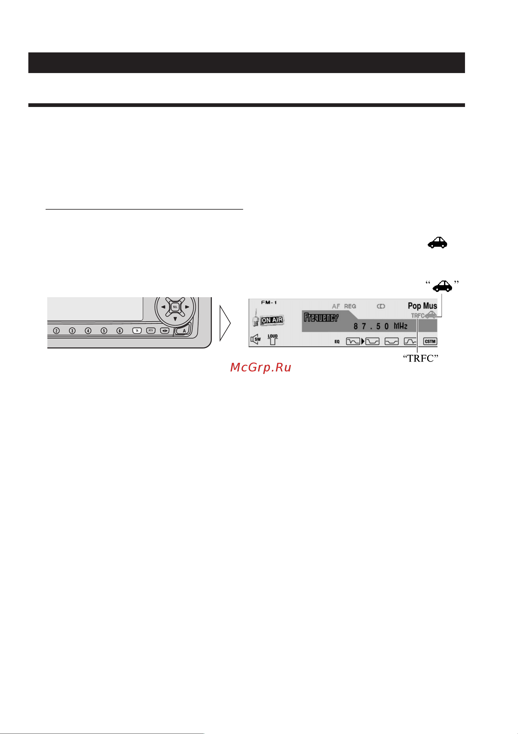 Pioneer DEH-P8000R [41/84] Функция приема сообщений о дорожном движении