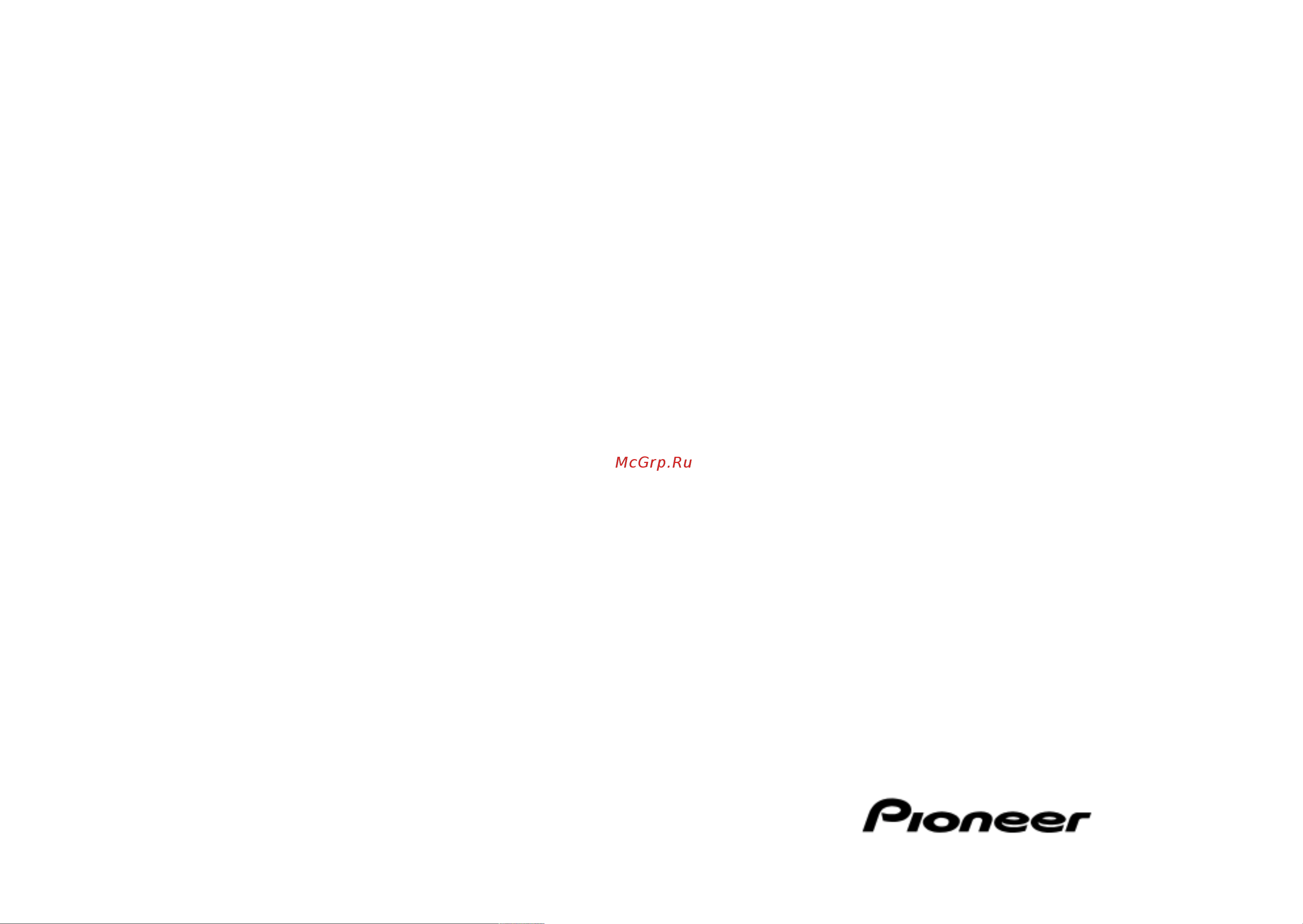 Pioneer DEH-2100R Руководство пользователя онлайн