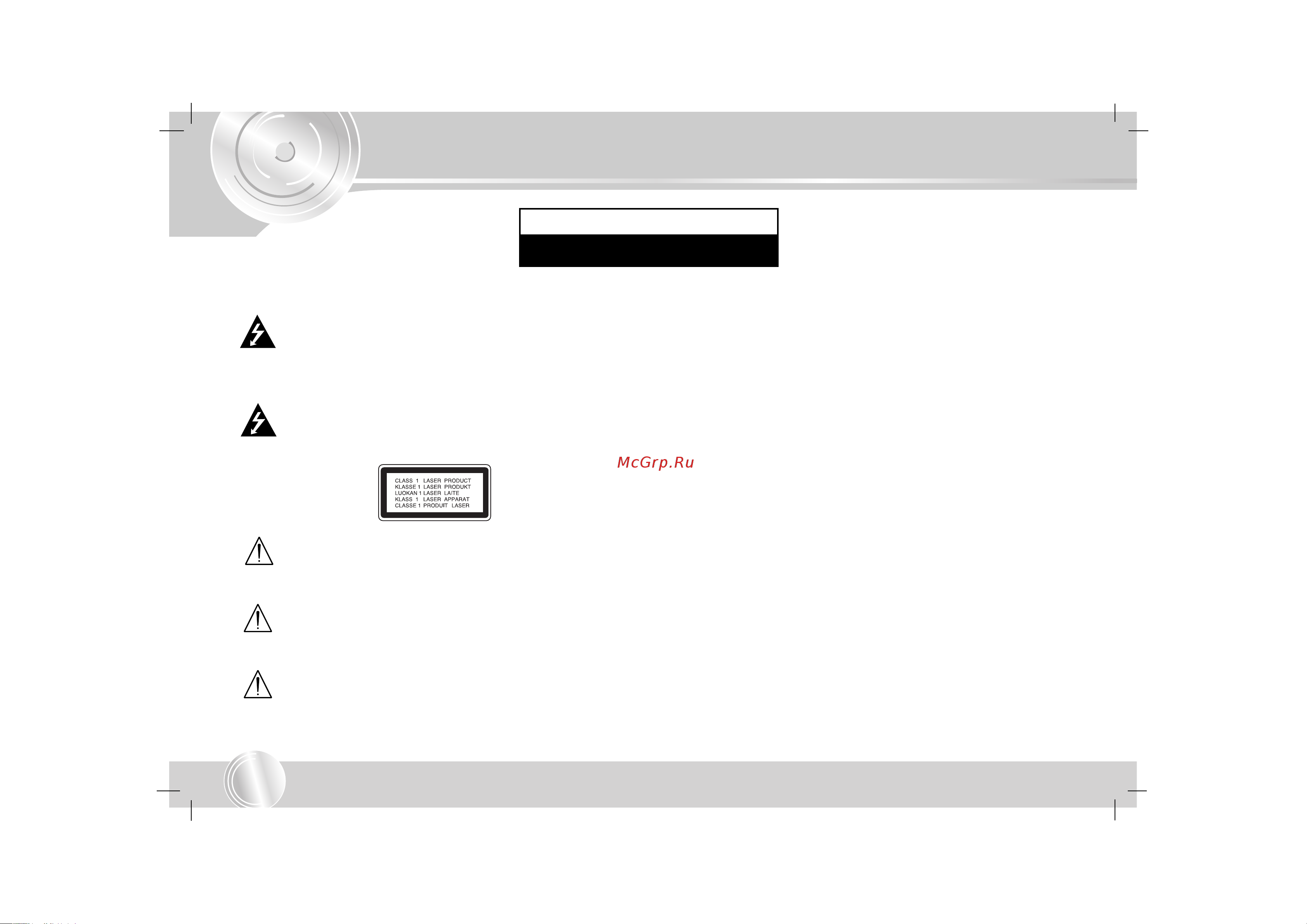 LG LAC-M8410R [4/34] Åâ ô â óòúó óêìóòúë