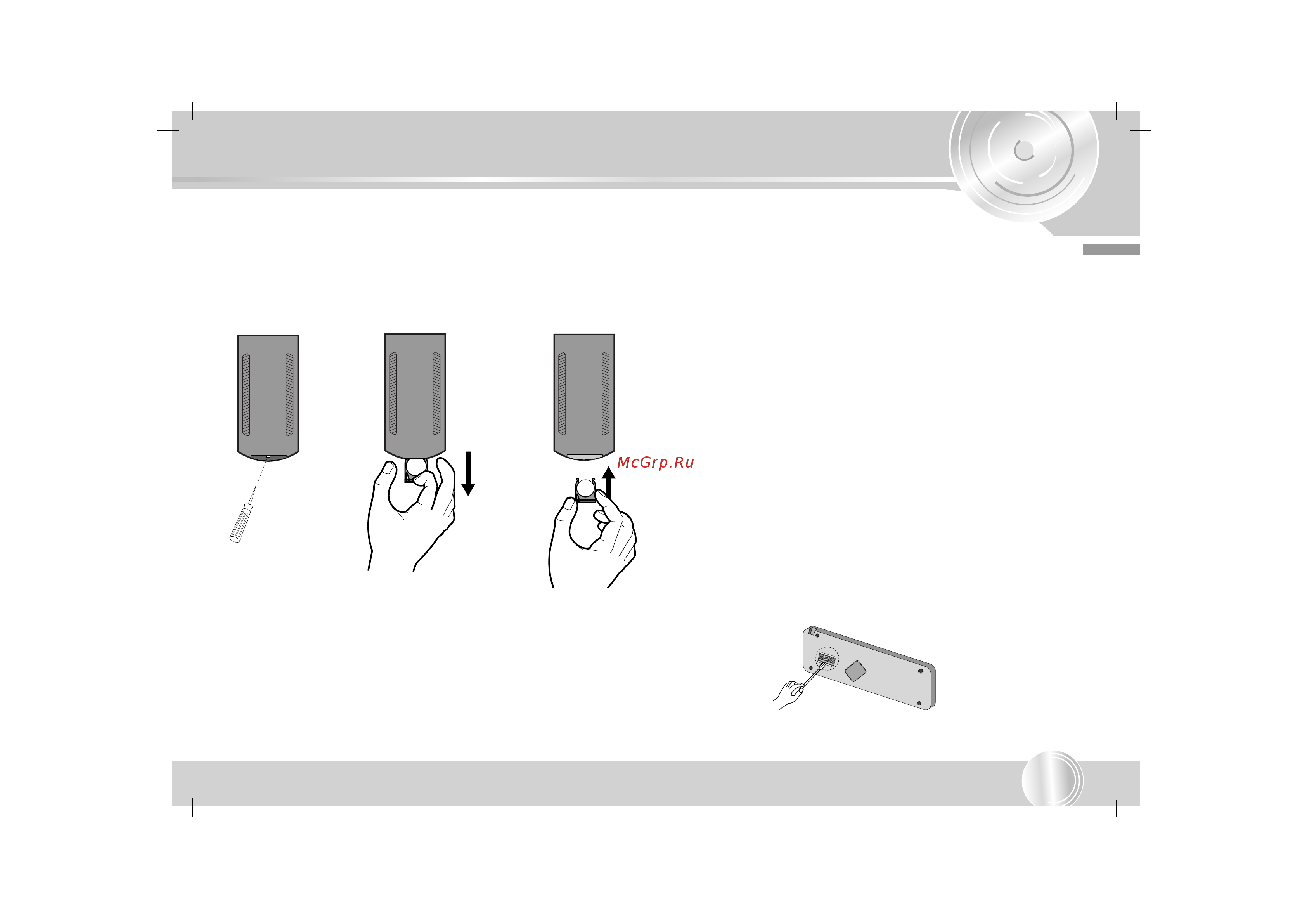 LG LAC-M5501S [5/26] Перед использованием