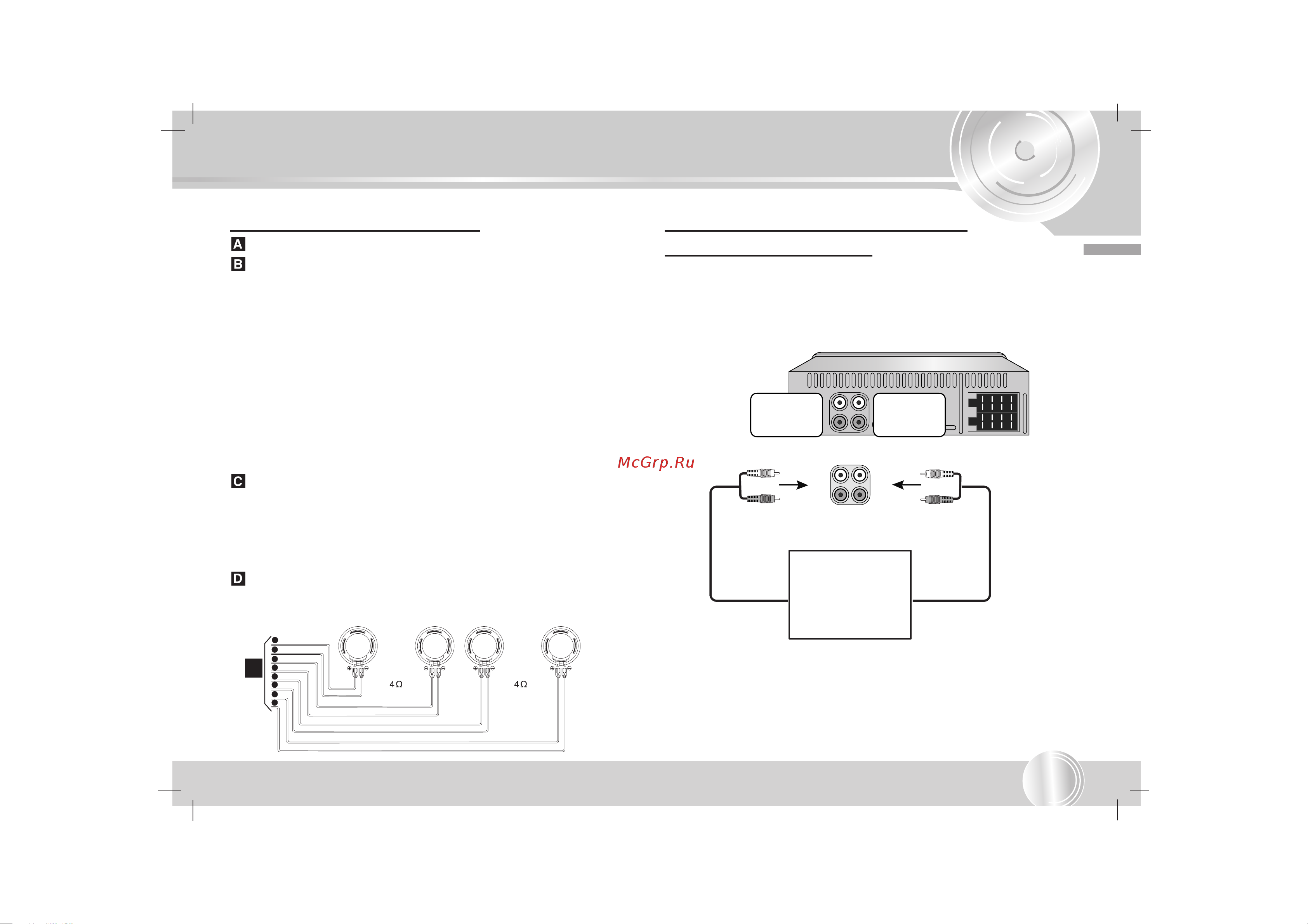 LG LAC-M2500 [11/18] В подключение устройства смены компакт дисков
