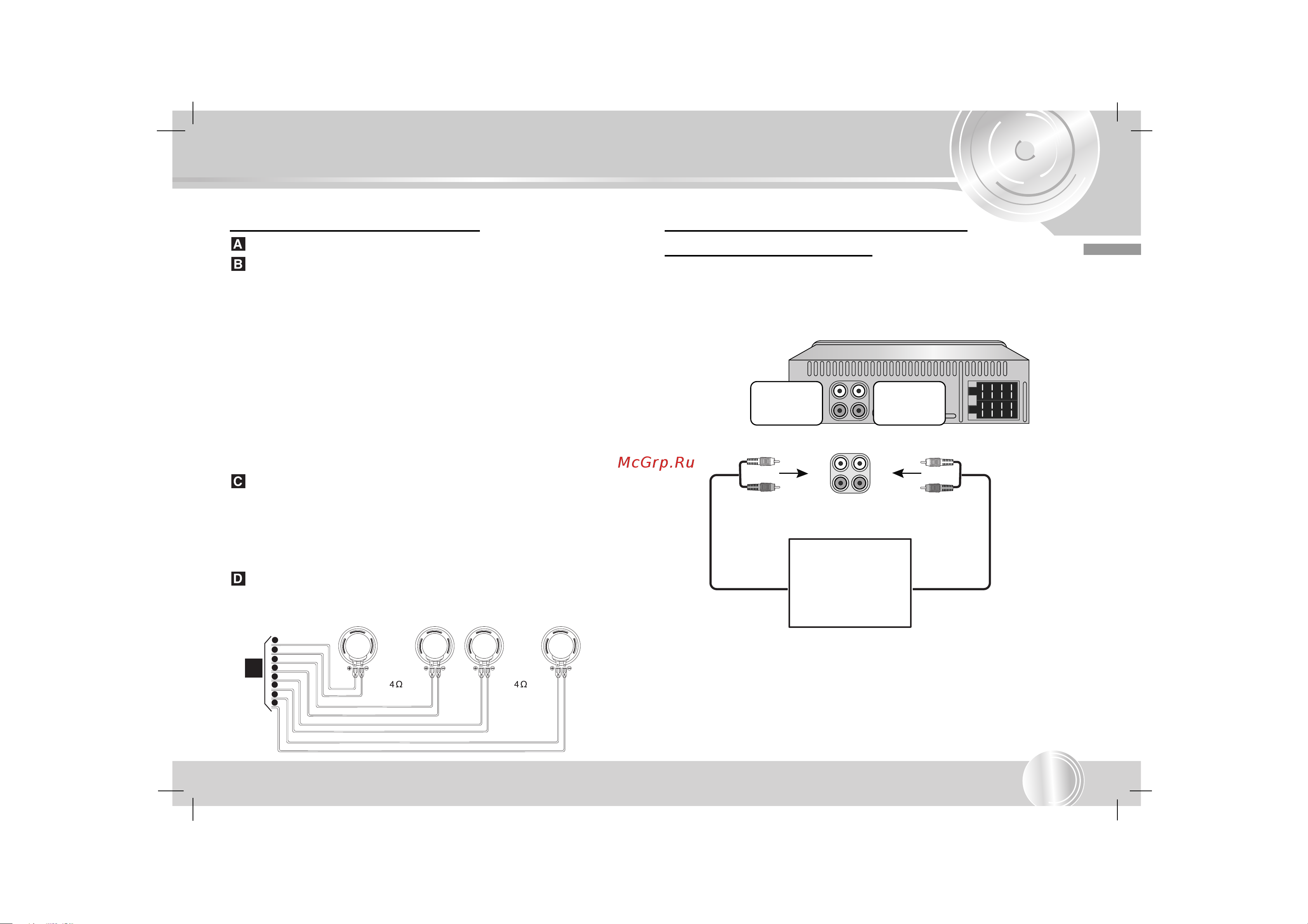 LG LAC-M1501 [11/18] В подключение устройства смены компакт дисков