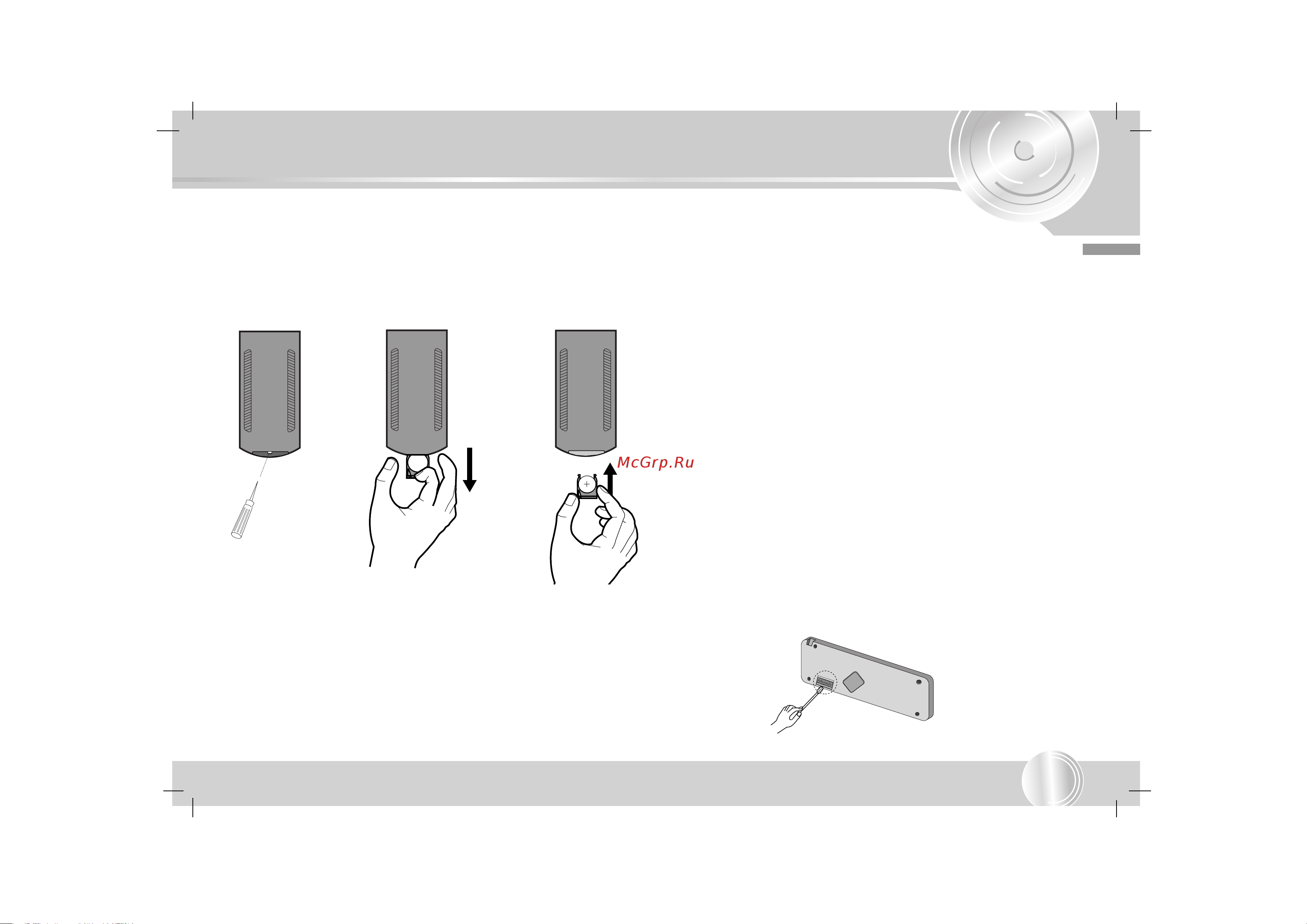 LG LAC-M1501 [5/18] Перед использовани