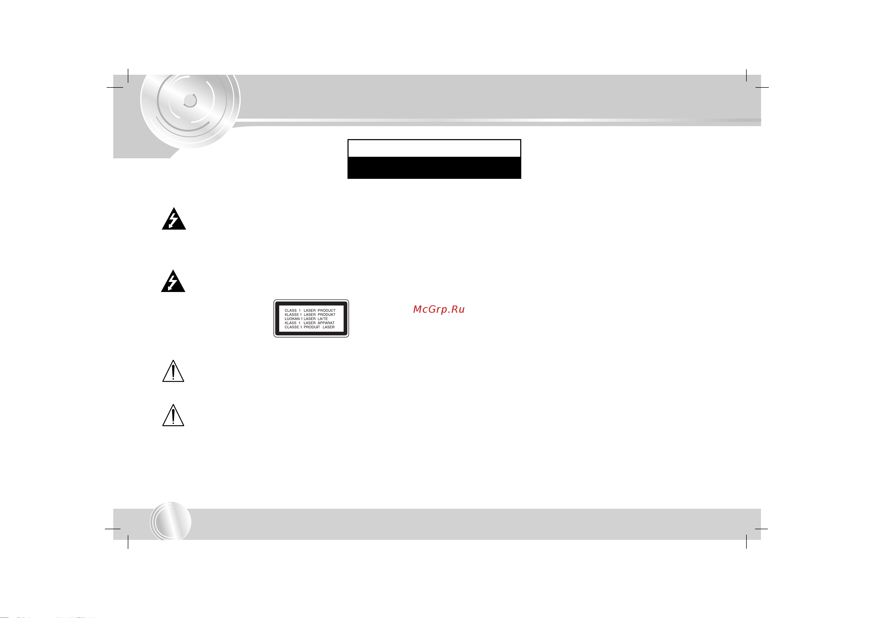LG LAB-M7500 [4/24] Меры предосторожности