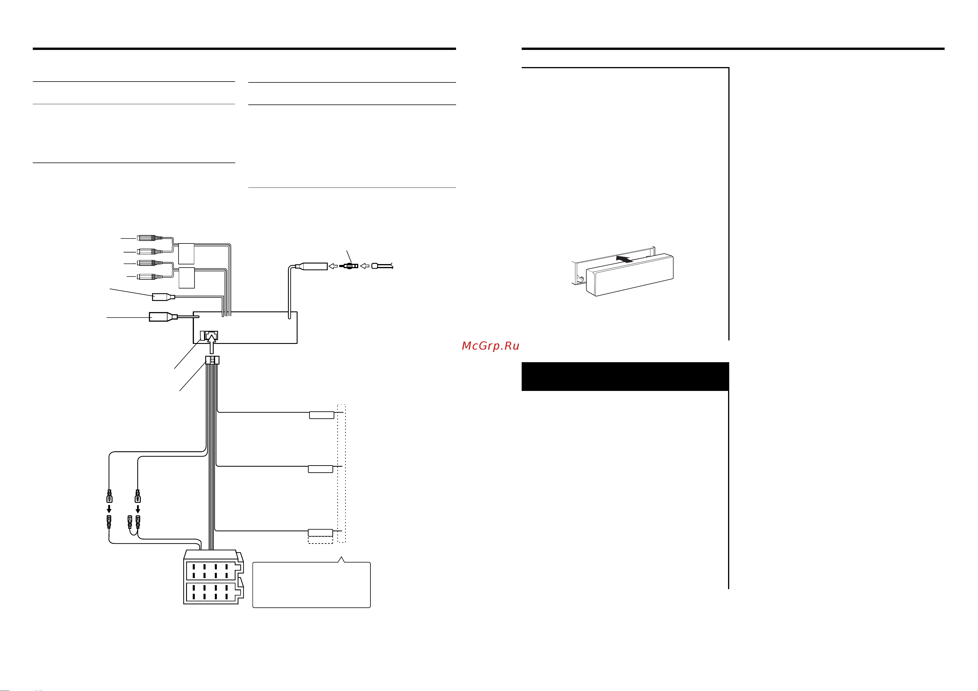 Kenwood X838 [11/20] Вора по телефону