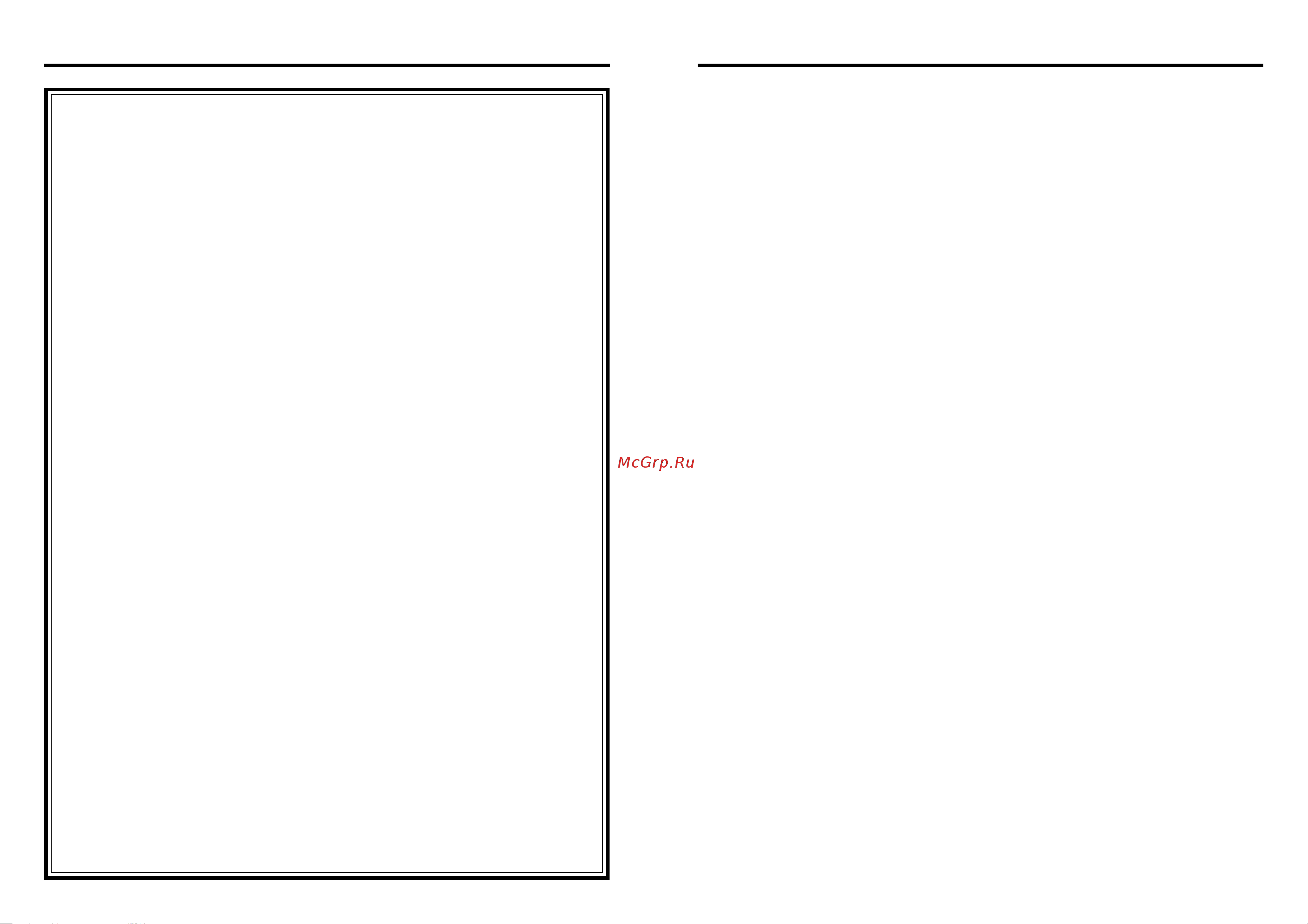 Kenwood X838 [2/20] Содержание технические характеристики
