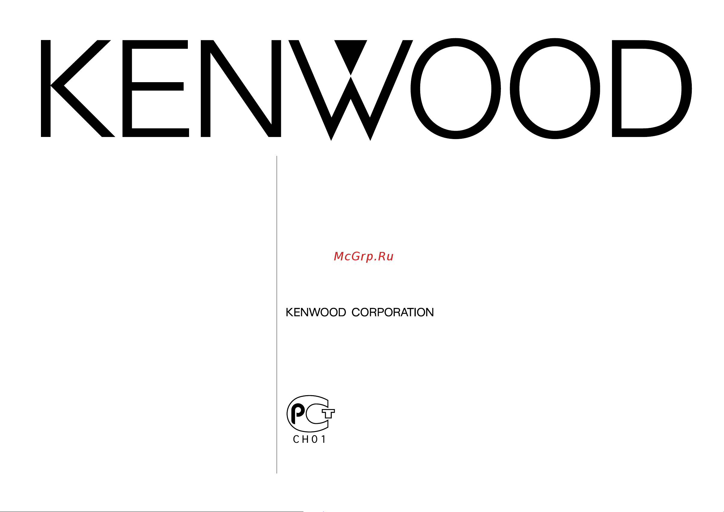 Kenwood KRC-791 Руководство пользователя онлайн