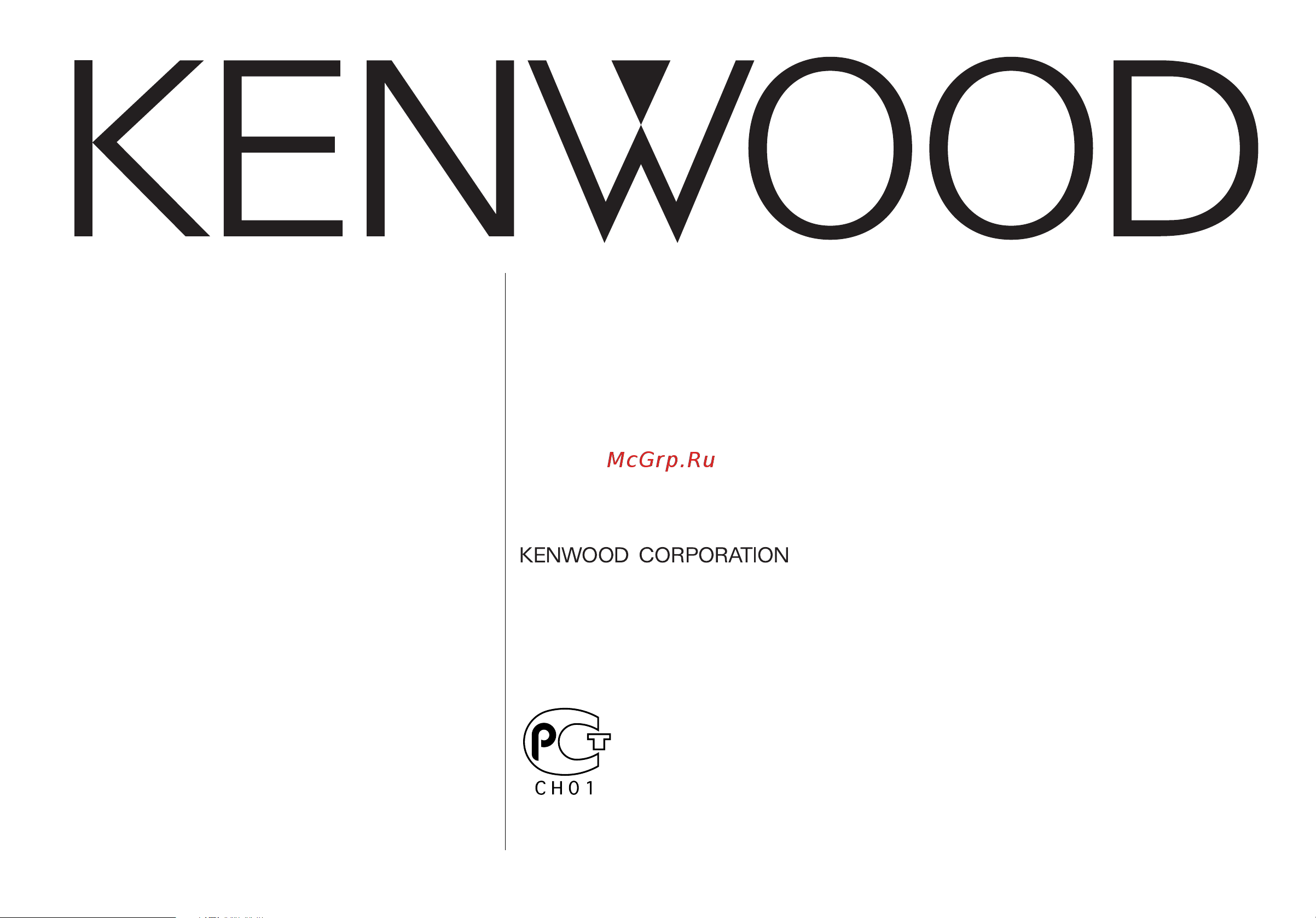 Kenwood KRC-694 Руководство пользователя онлайн