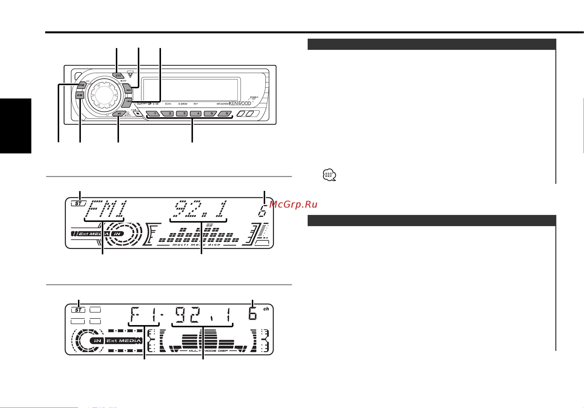 Kenwood KRC-594 [10/34] Cвойства тюнера