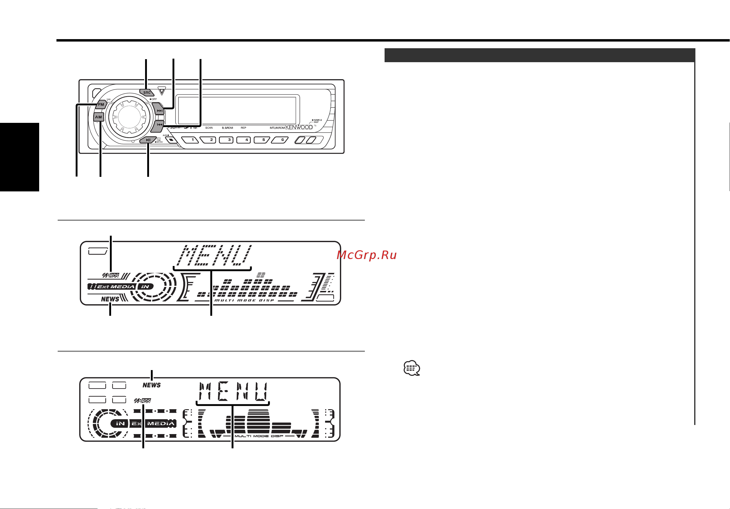 Kenwood KRC-594 [20/34] Система меню