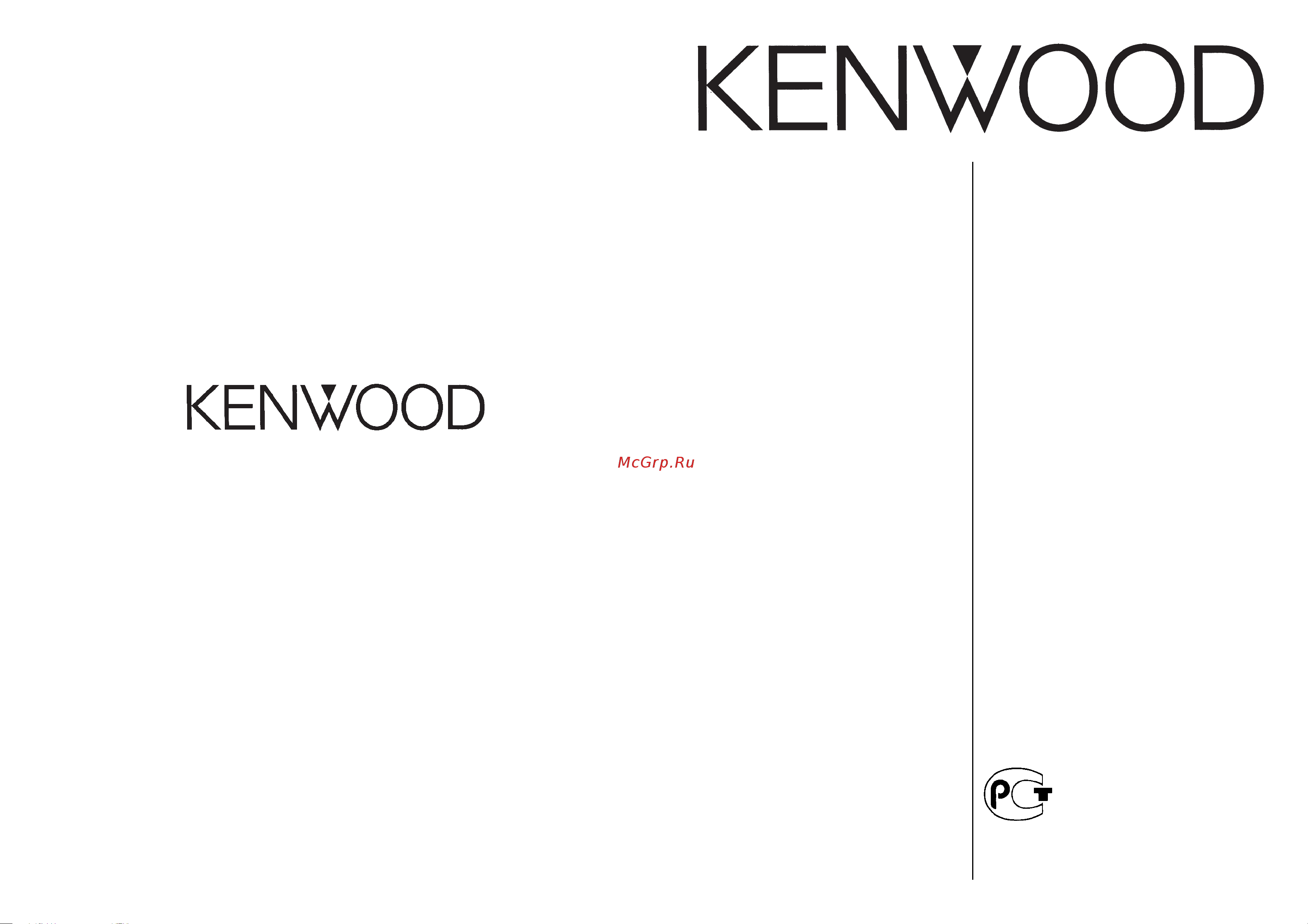 Kenwood KRC-479R Руководство пользователя онлайн