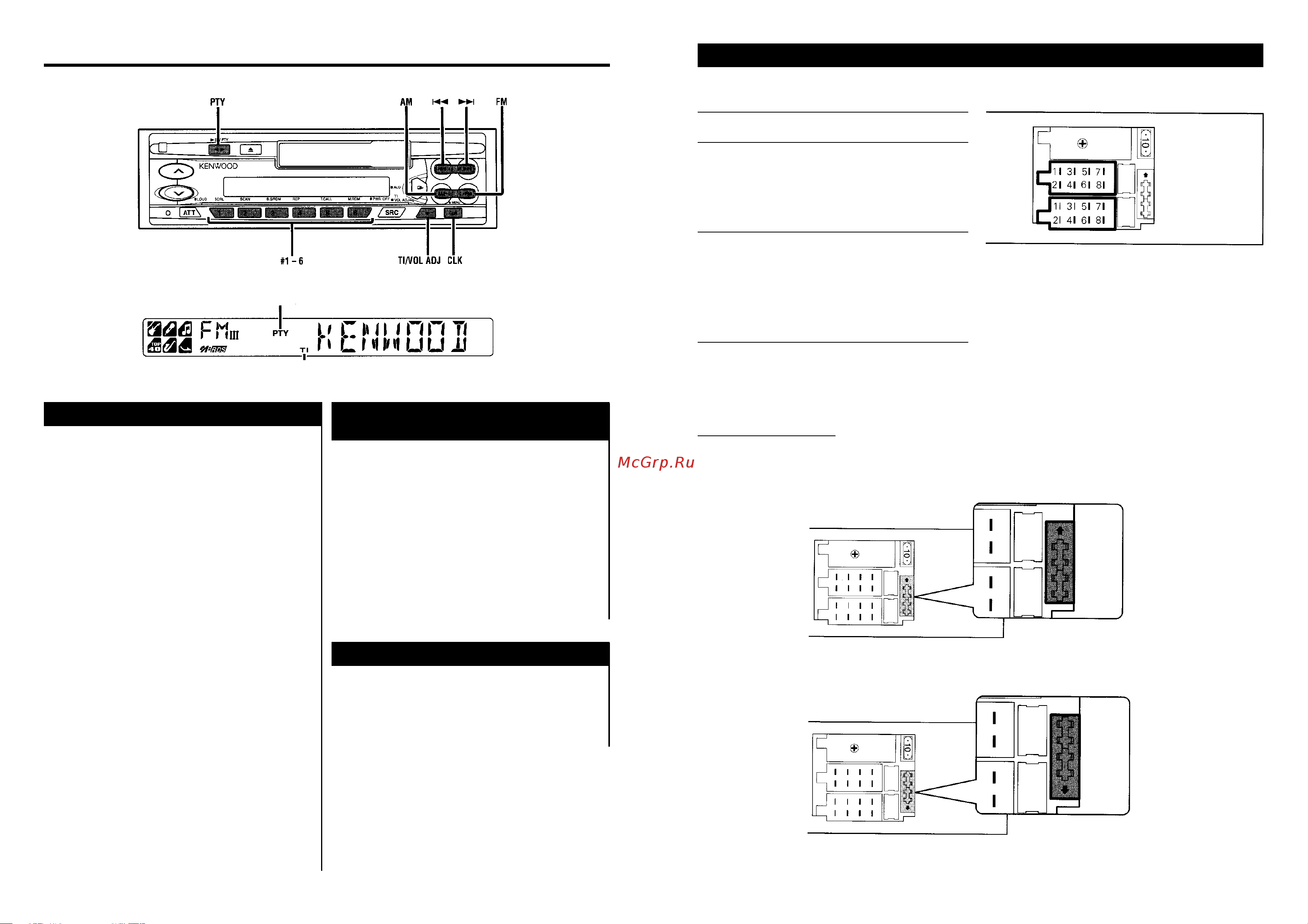 Kenwood KRC-479R [10/18] Таблица функций разъема