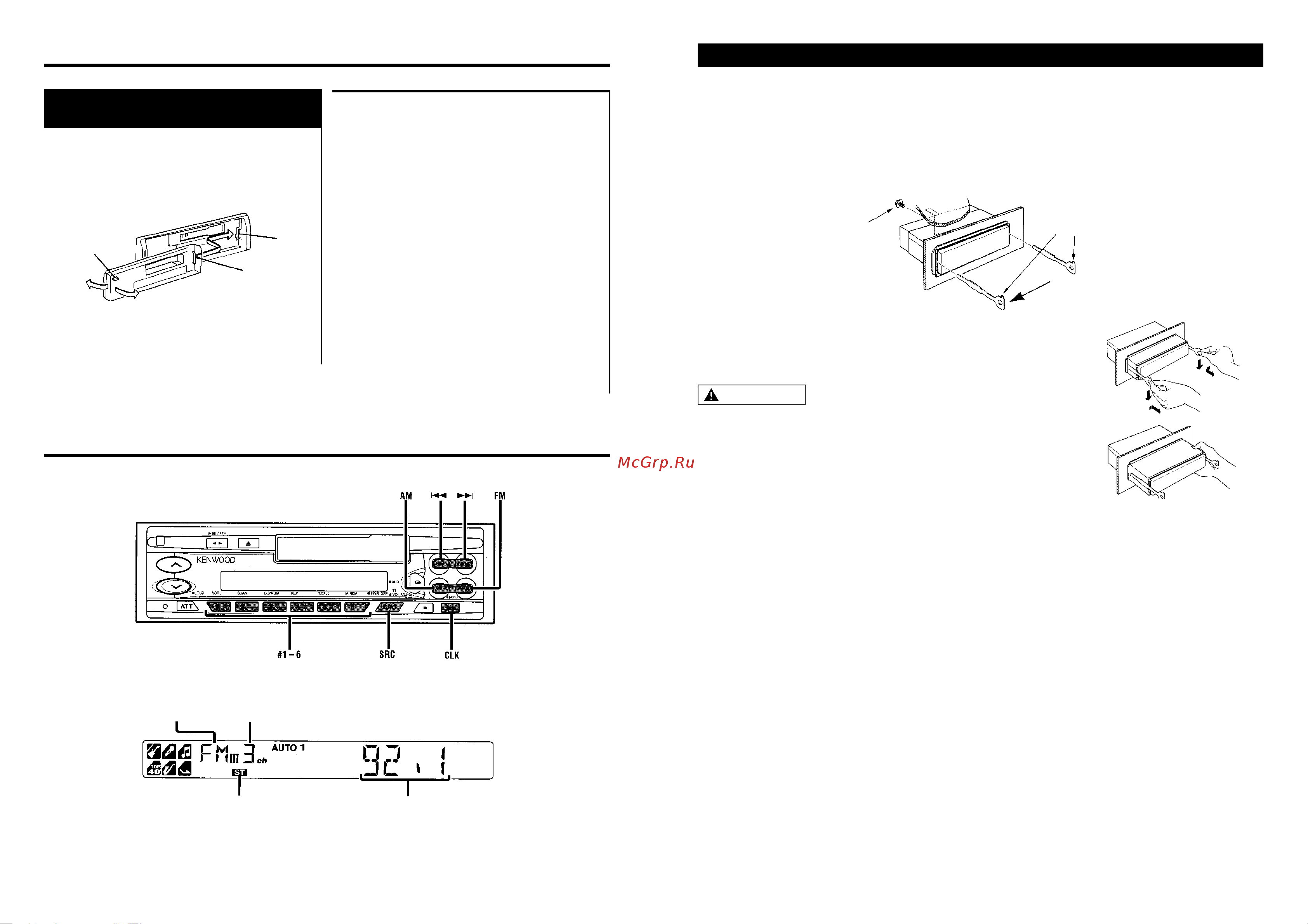 Kenwood KRC-479R [8/18] Общие характеристики
