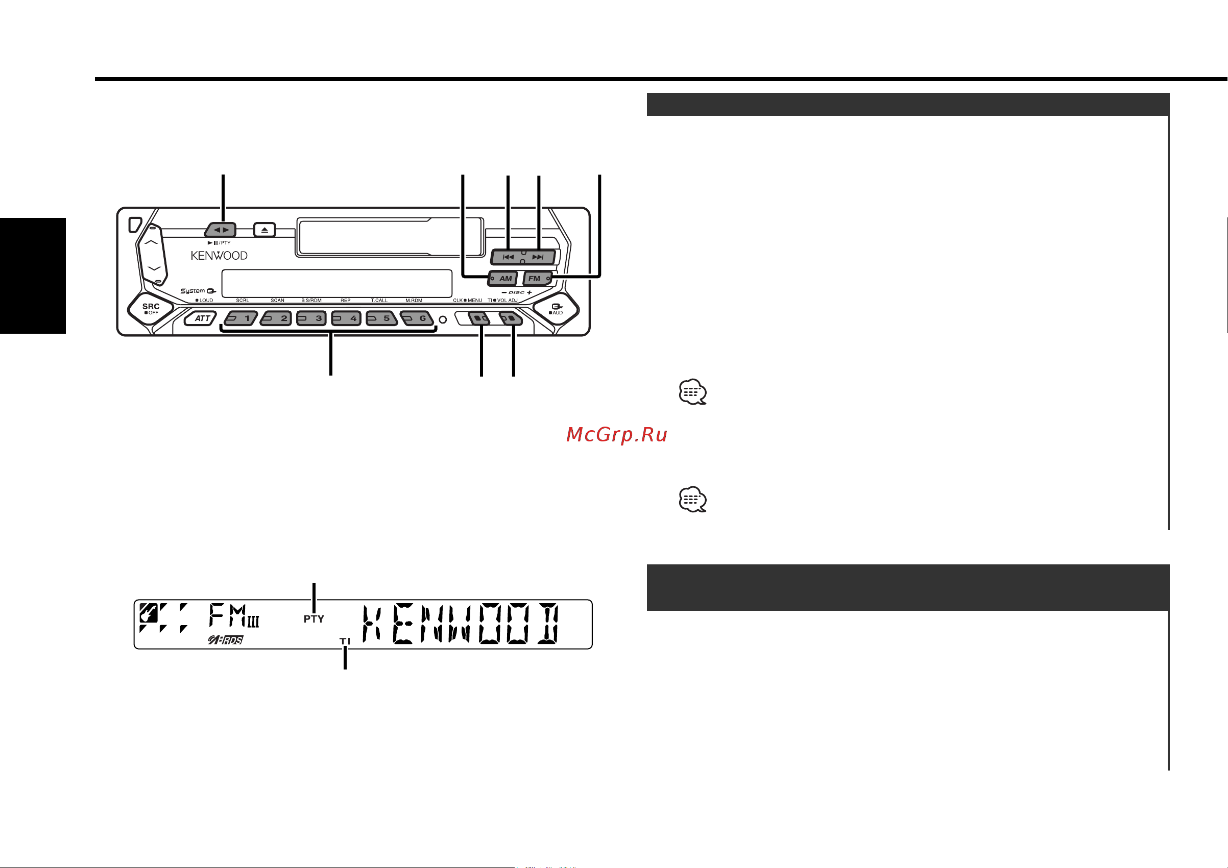 Kenwood KRC-37 [10/31] Cвойства rds