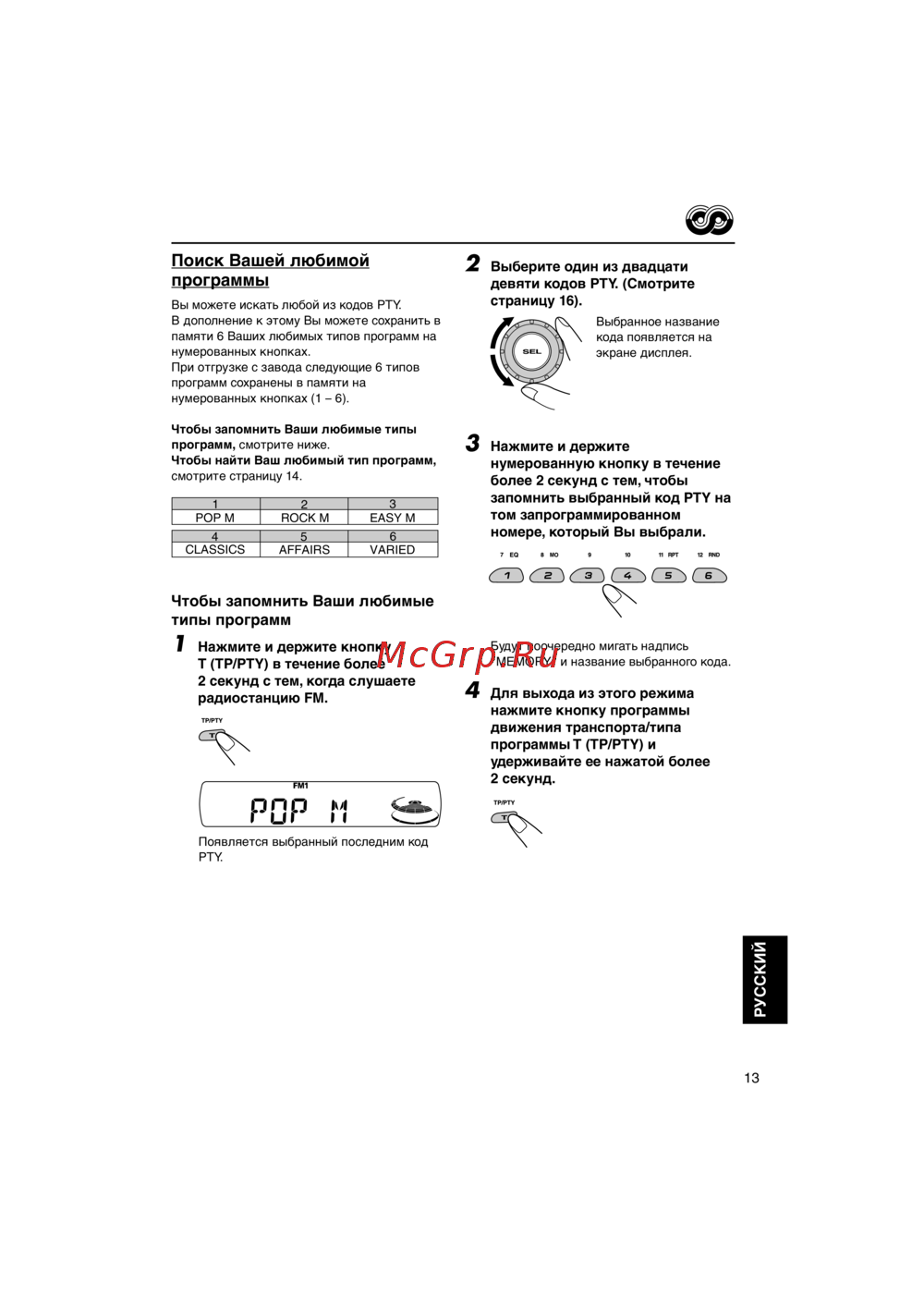 JVC KD-S901R