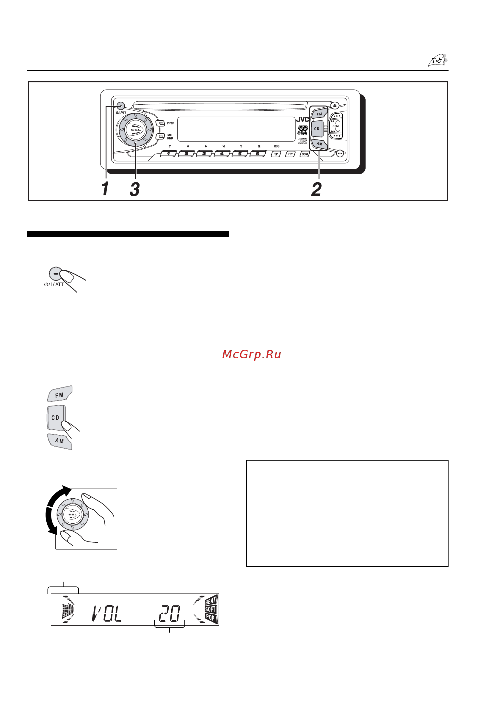 JVC KD-S811R [5/32] Включение питания