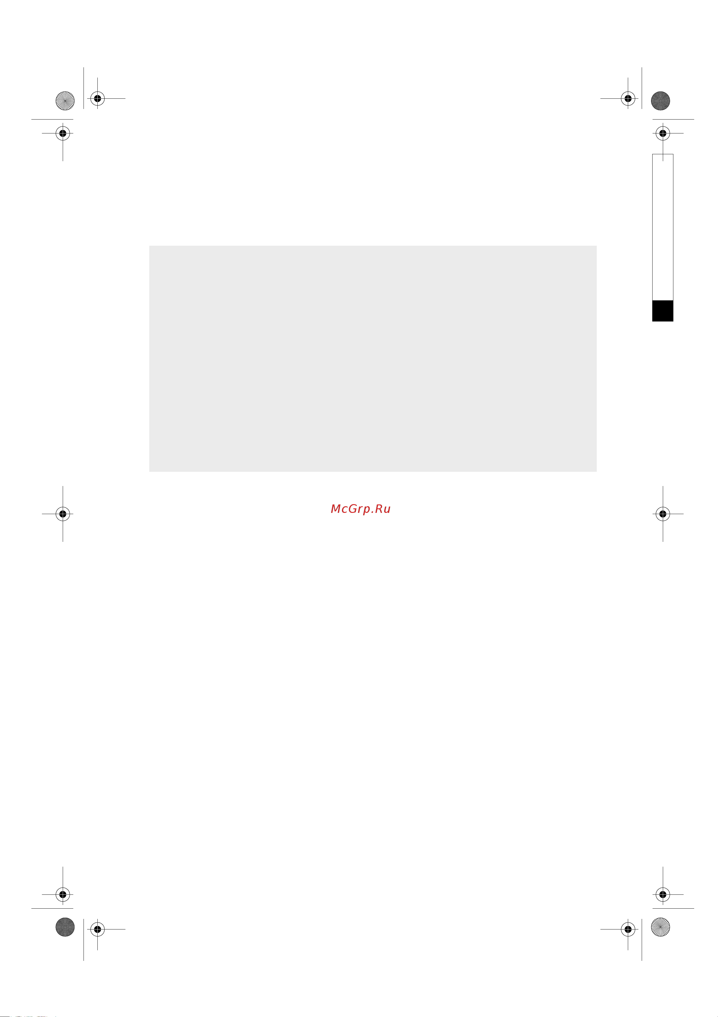 Whirlpool AWM 6085 [9/16] Уход и обслуживание
