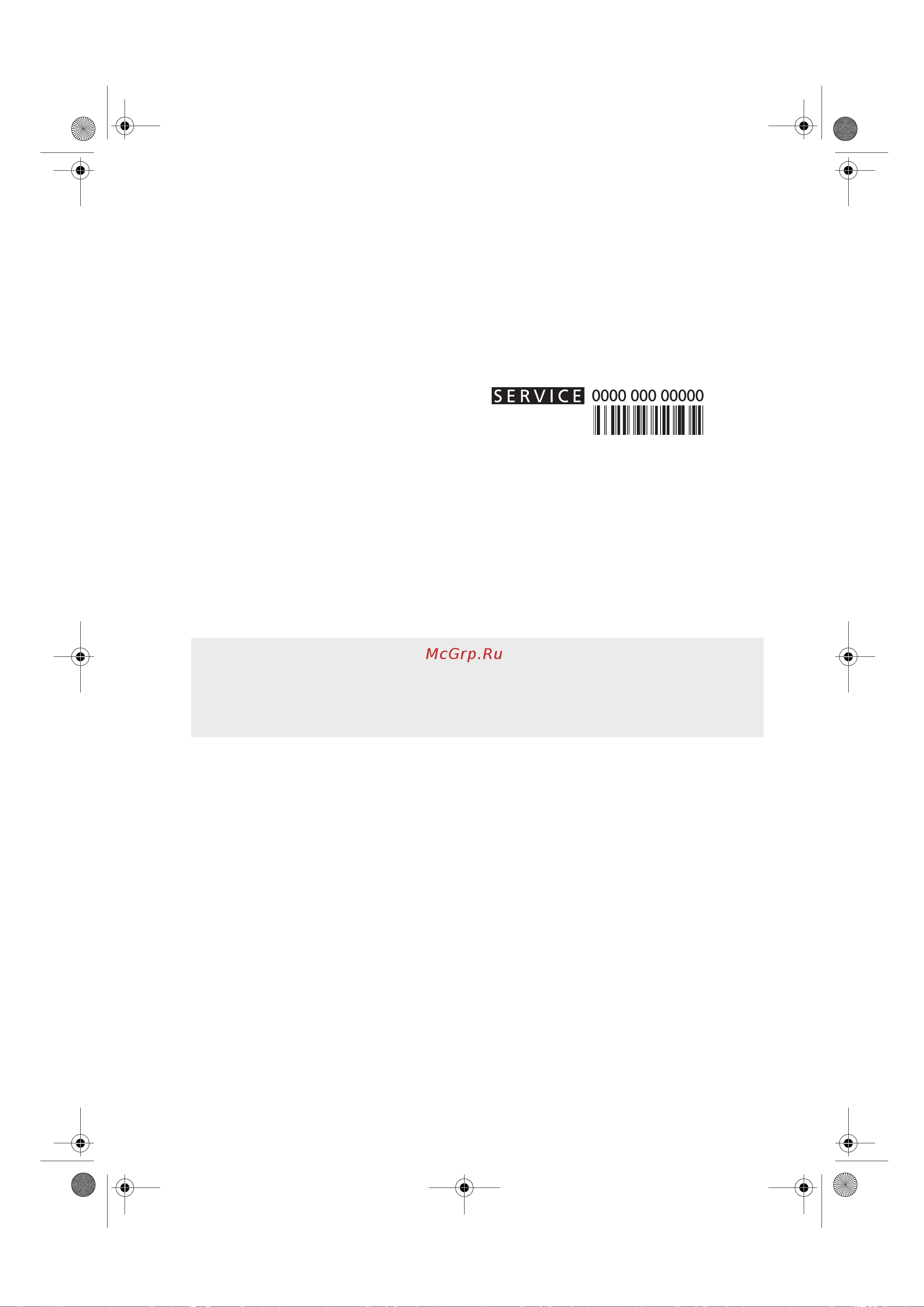 Whirlpool AWM 6082 [13/13] Перевозка перемещение