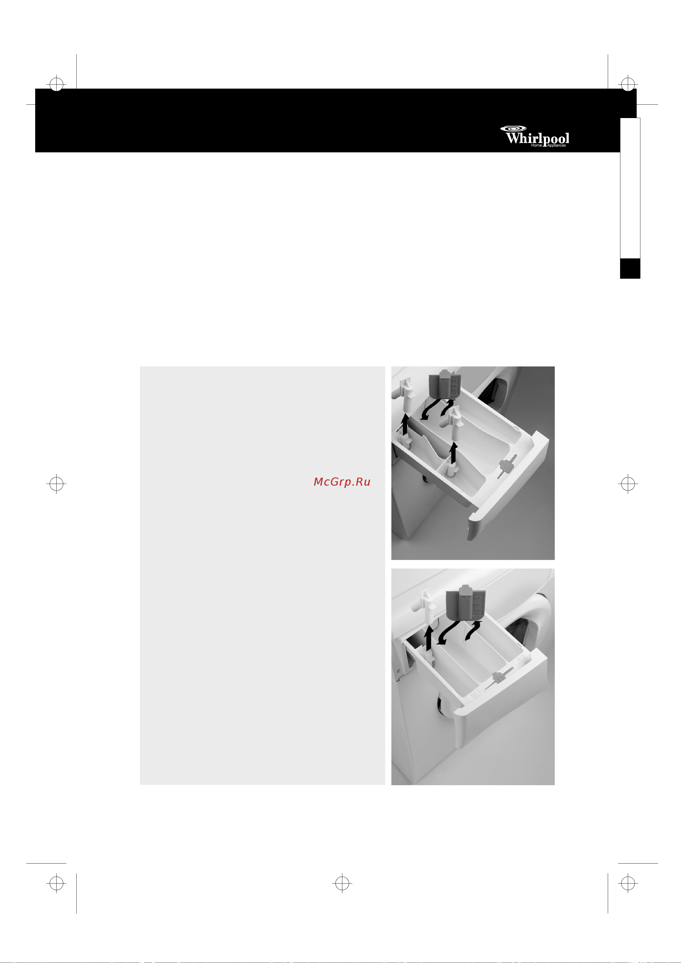 Whirlpool AWM 5085 [11/18] Уход и обслуживание