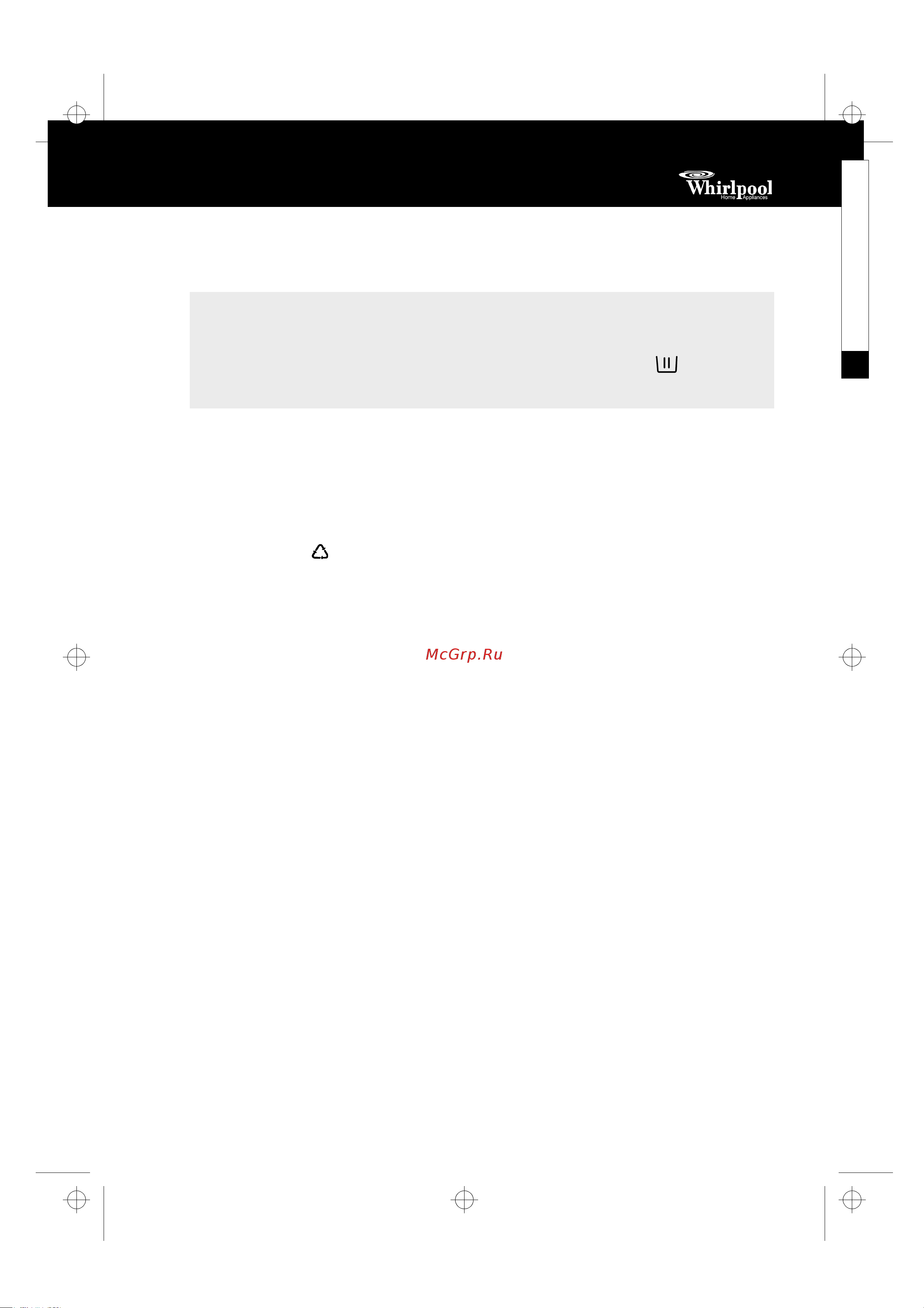 Whirlpool AWM 5085 [3/18] Советы по экономии энергии