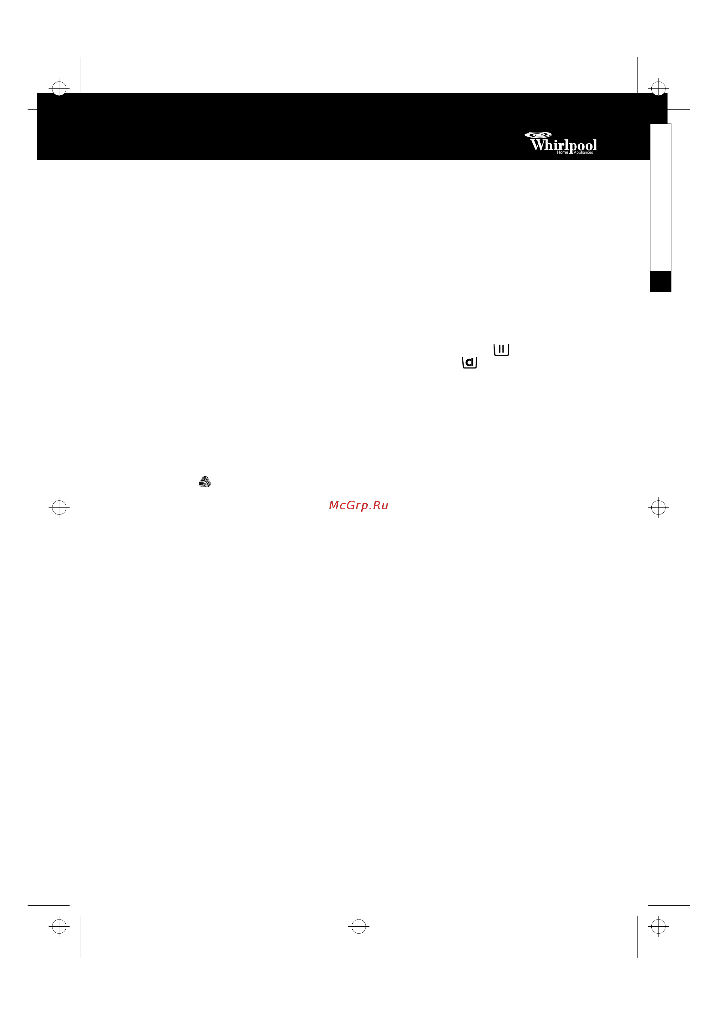 Whirlpool AWM 5085 [5/18] Подготовка к стирке