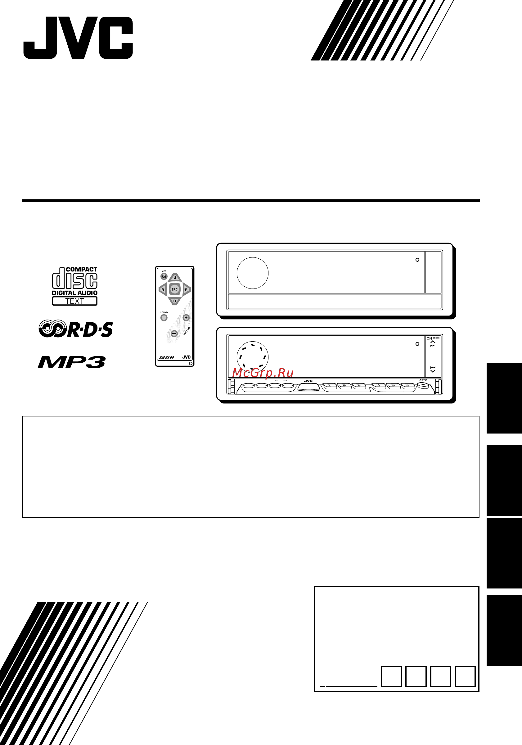 JVC KD-LX555R Руководство пользователя онлайн