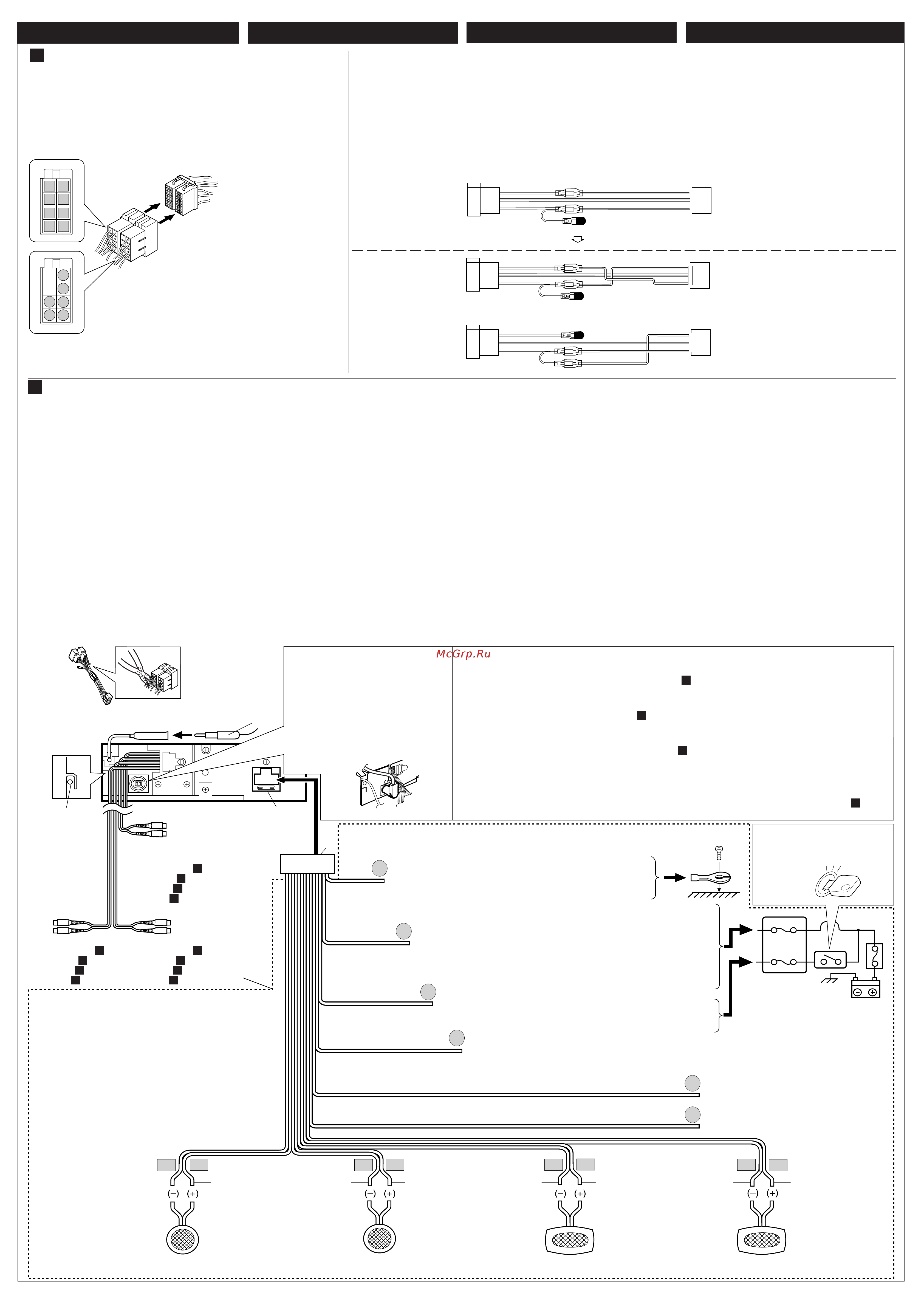JVC KD-LX111R [3/4] Podría ser necesario modificar el conexionado del cable de alimentación sumi nistrado tal como se indica en la ilustración antes de instalar esta unidad consulte a su concesionario de automóviles a utorizado nel caso fosse necessario modificare il cablaggio del cavo di alimentazione fornito in dotazione procedere nel modo seguente prima d installare l apparecchio contattare il concessionario autorizzato ledningsdragningen i den levererade nätsladden kan behöva ändras som nedan kontakta den auktoriserade bilåterförsäljaren innan enheten installeras вам может потребоваться изменение соединений полученного в комплекте кабеля питания как показано на иллюстрации перед установкой устройства обратитесь к вашему официальному дилеру автомобиля