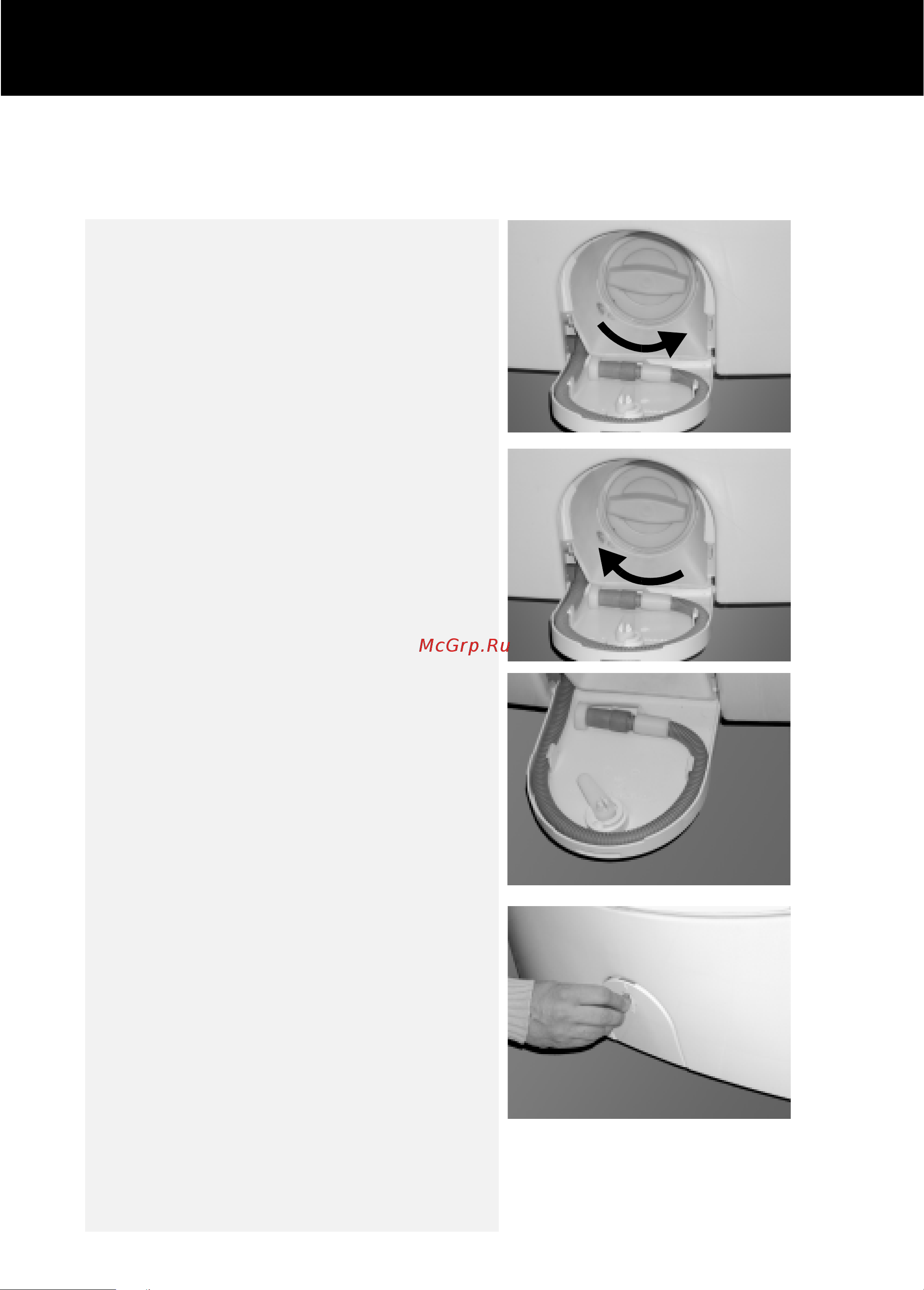 Whirlpool AWM 1000 [8/16] Снятие фильтра