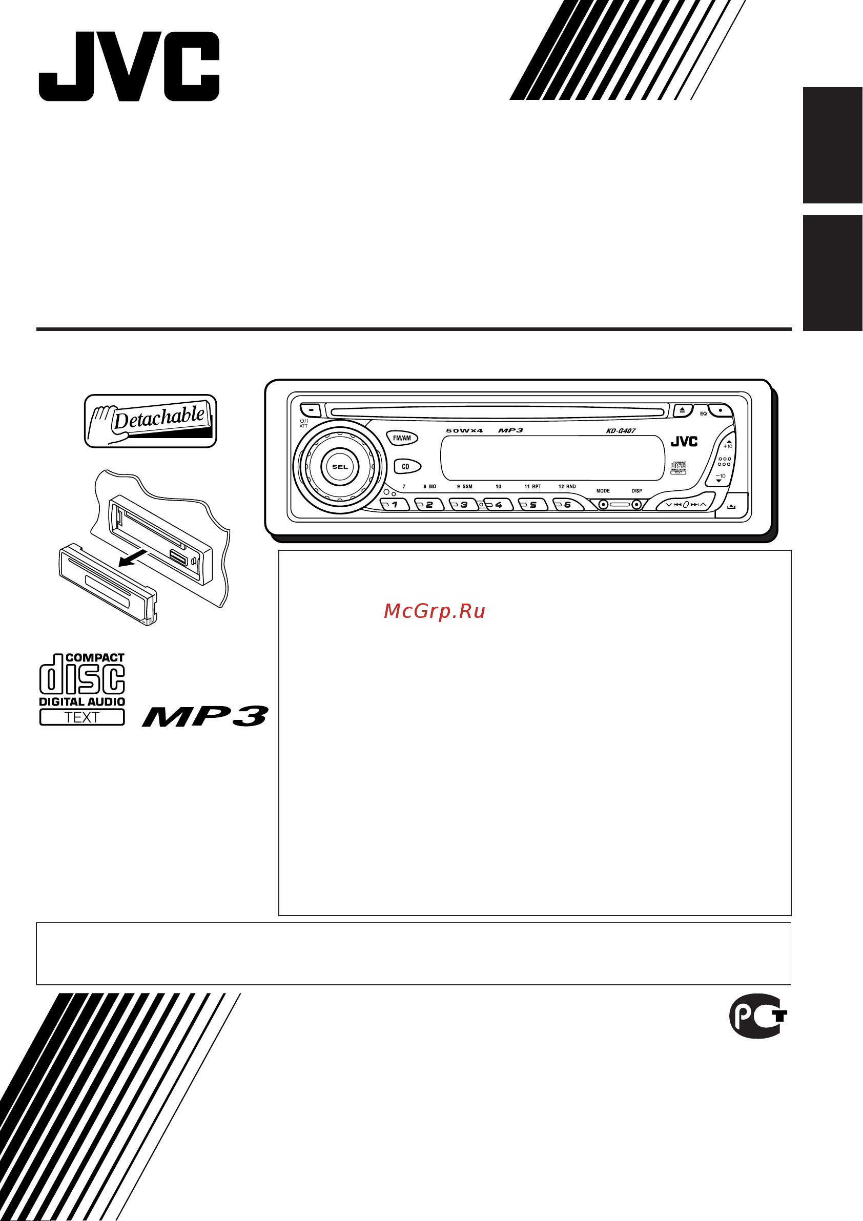 JVC KD-G407 Руководство пользователя онлайн