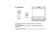 Hyundai H-CMMD4046 Руководство пользователя