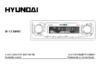 Hyundai H-CCR8083 Руководство пользователя