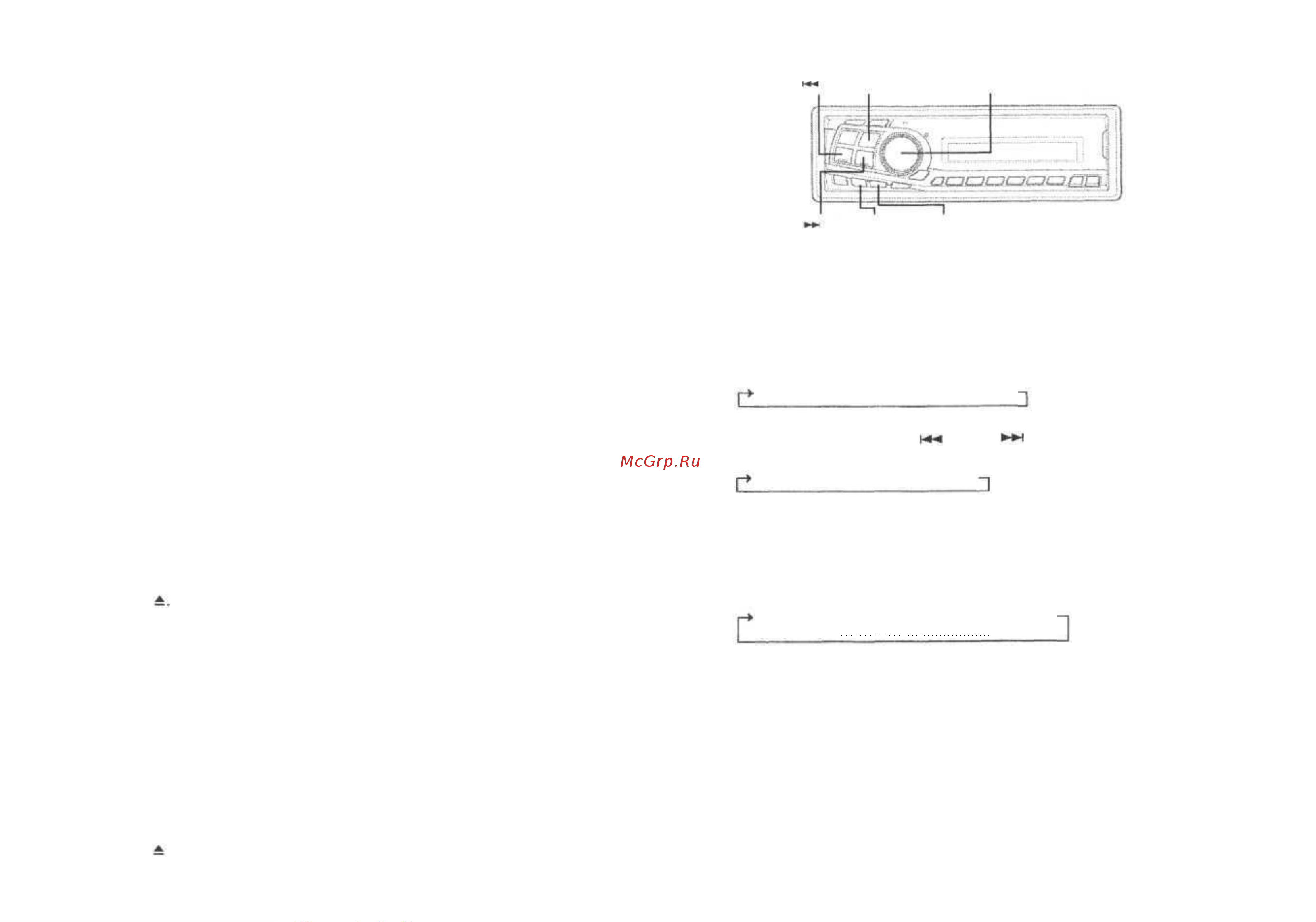 Alpine CDM-7892R [11/22] Узкая