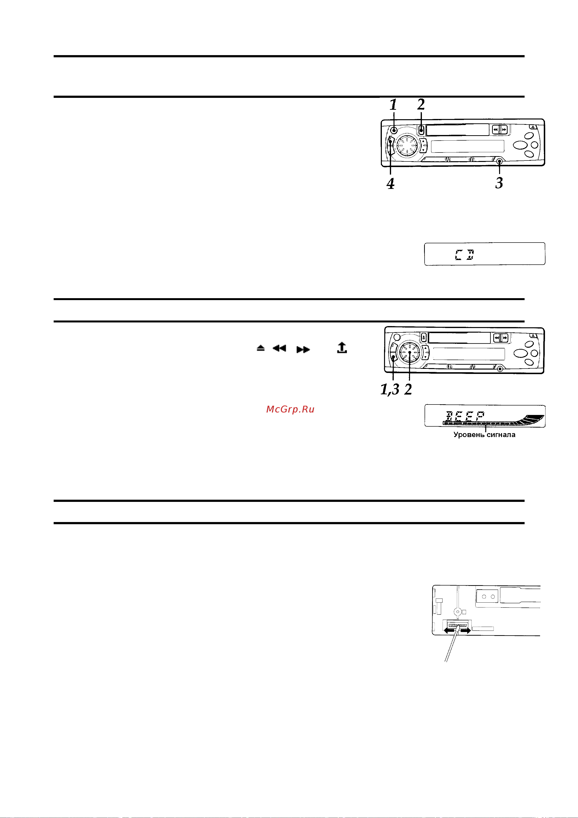Aiwa CT-X320 YZ [11/12] Настройка подтверждающего сигнала