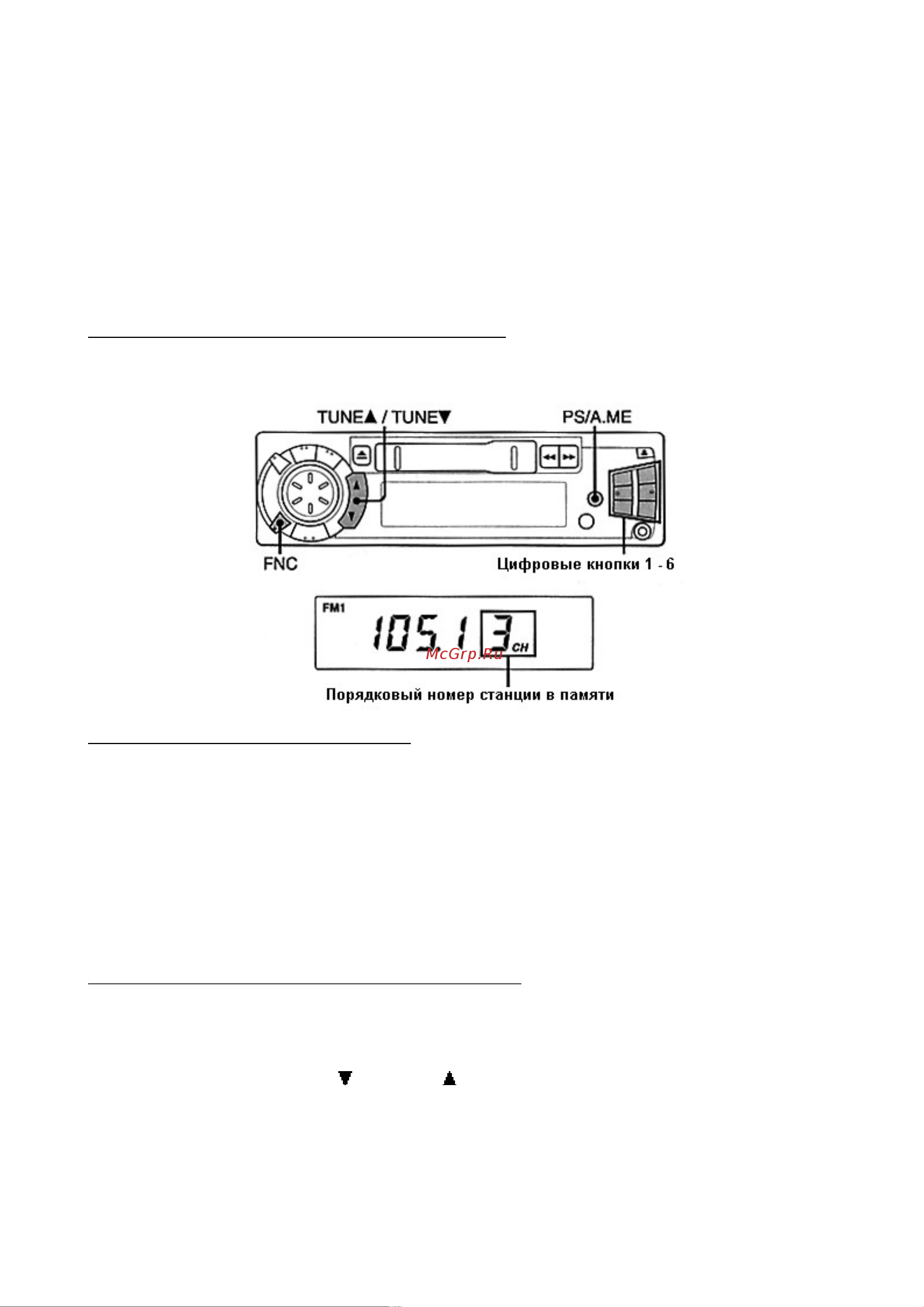Aiwa CT-X311 YZ [8/13] Настройтесь на нужную вам