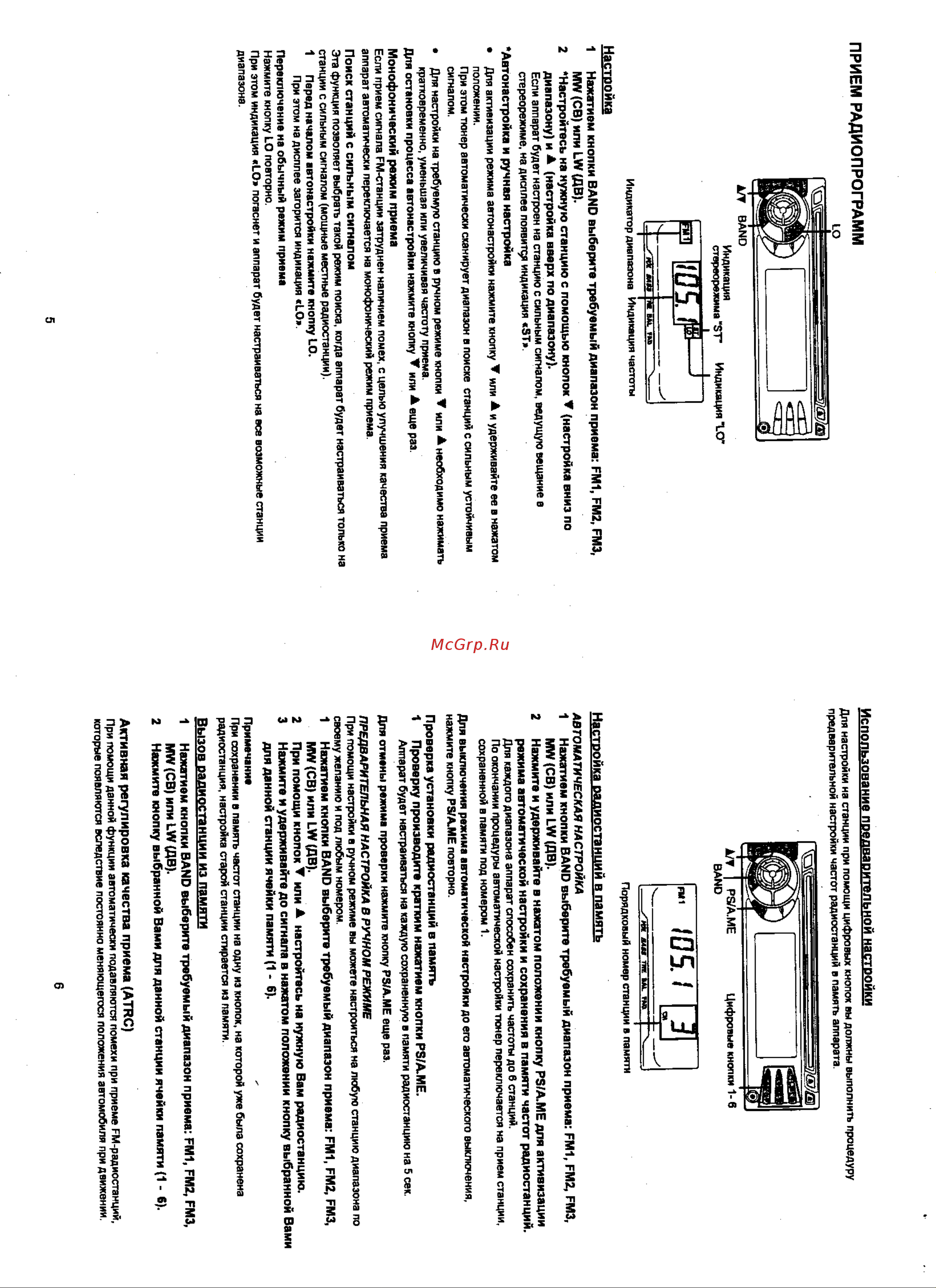 Aiwa CT-X227 YZ [6/6] _ ли