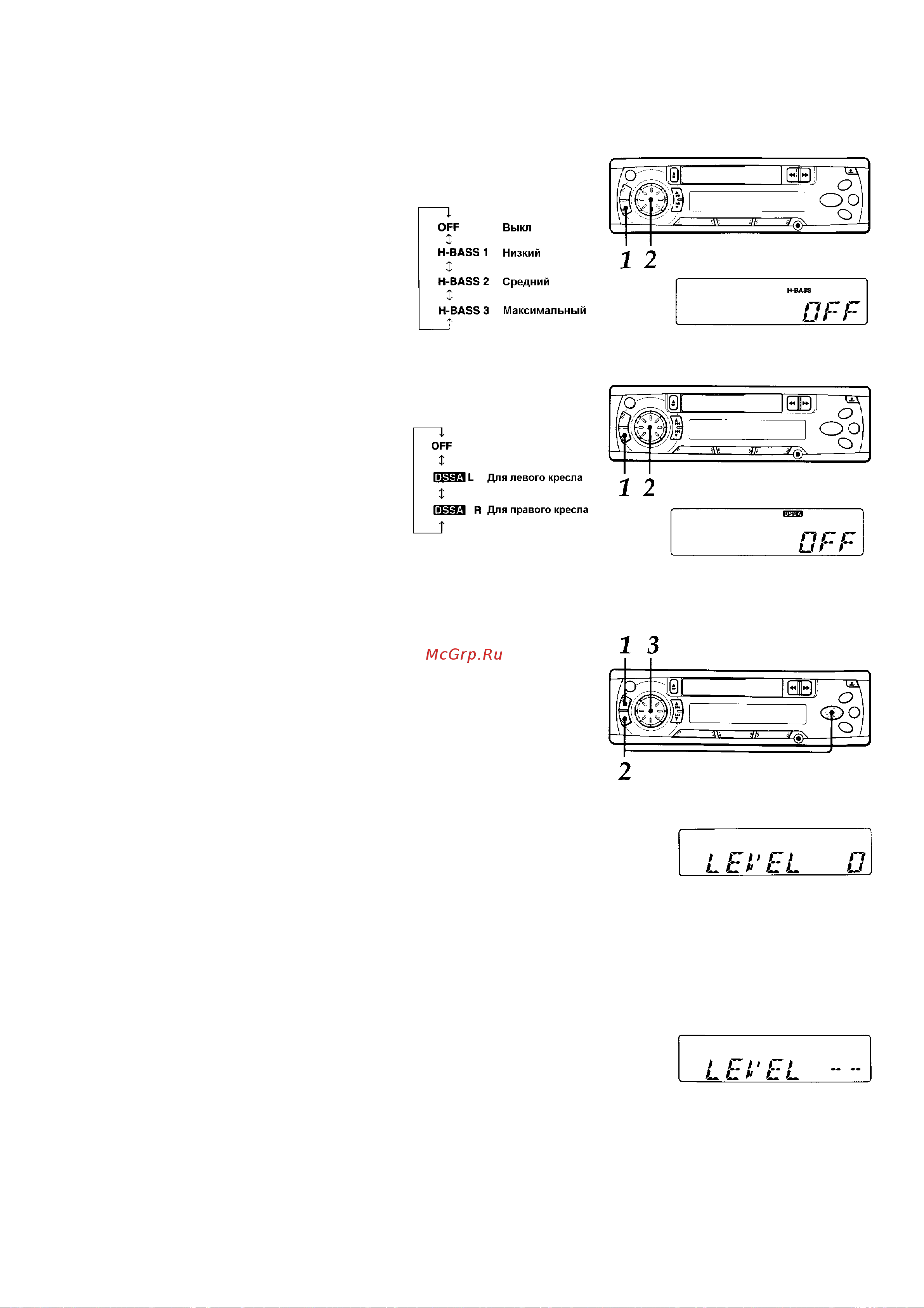 Aiwa CT-R430M YZ [12/16] Возврат к заводским настройкам звучания